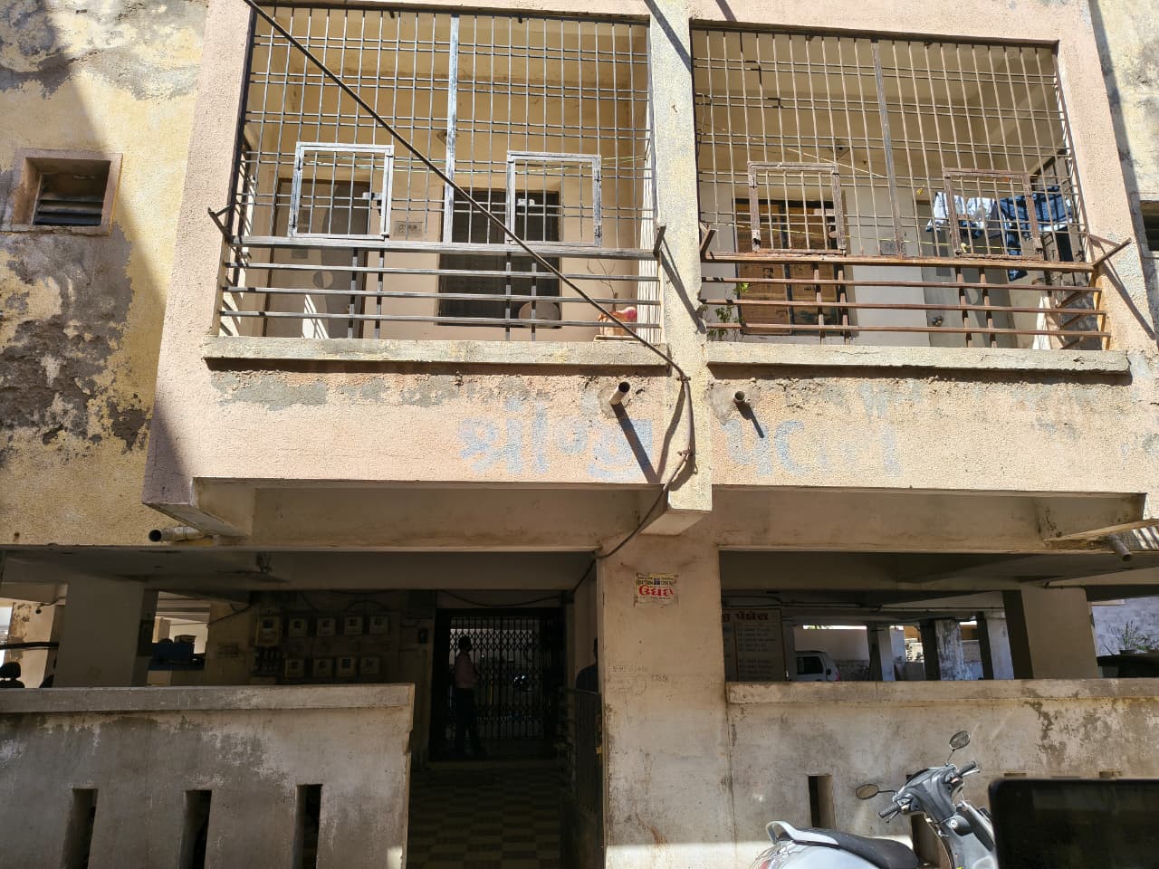 Punjab National Bank Auctions for Residential property in Morbi, Gujarat image 19 of 25 in Mahendranagar, Morbi | Punjab National Bank auction property