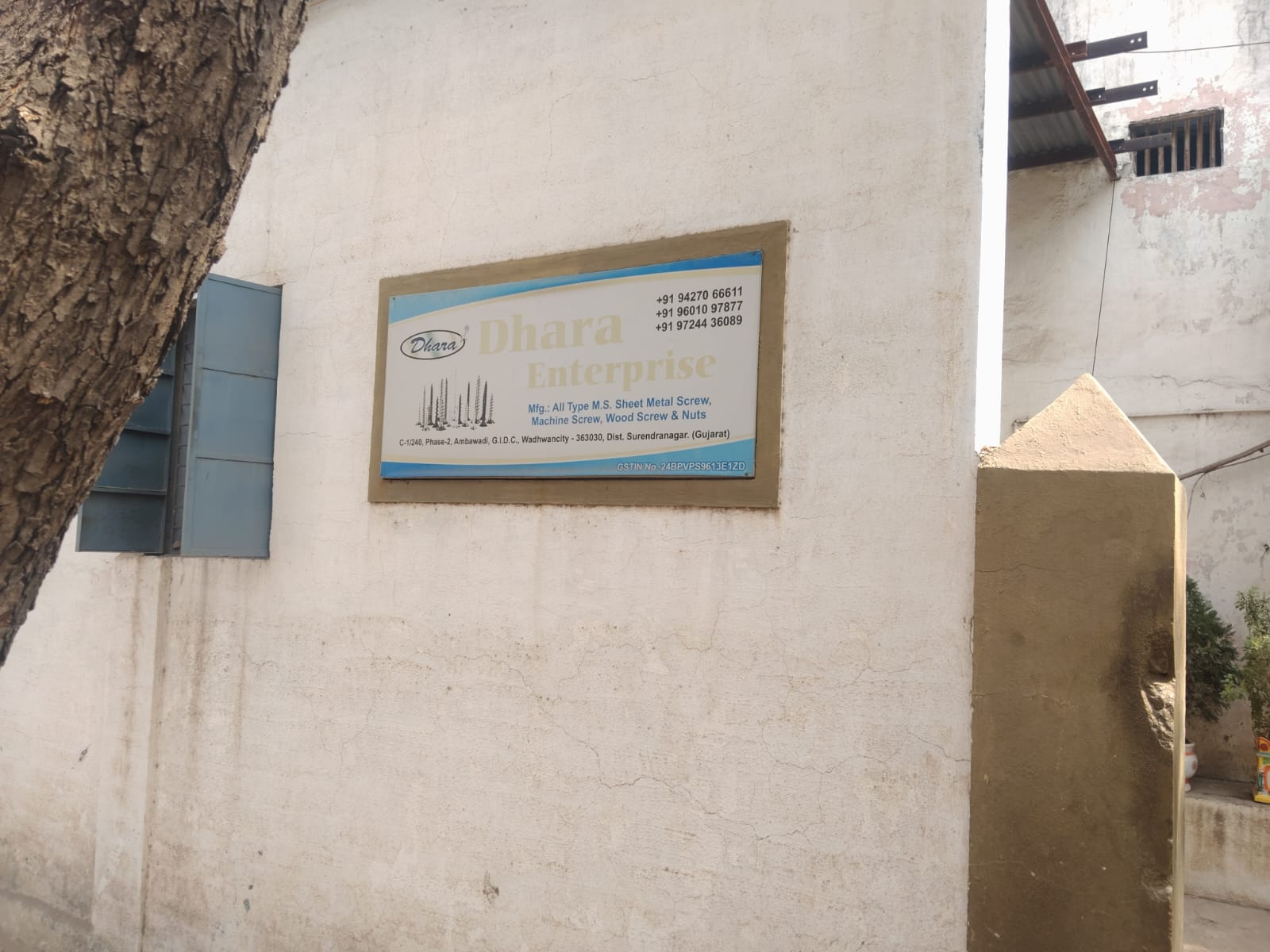 Punjab National Bank Auctions for Commercial property in Surendranagar, Gujarat image 10 of 21 in Surendranagar, Surendranagar | Punjab National Bank auction property