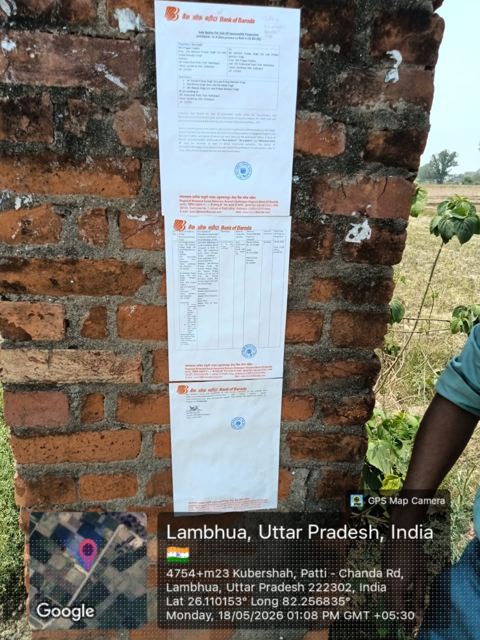 Bank of Baroda Auctions for Residential property in Sultanpur, Uttar Pradesh image 2 of 2 in Sultanpur, Sultanpur | Bank of Baroda auction property