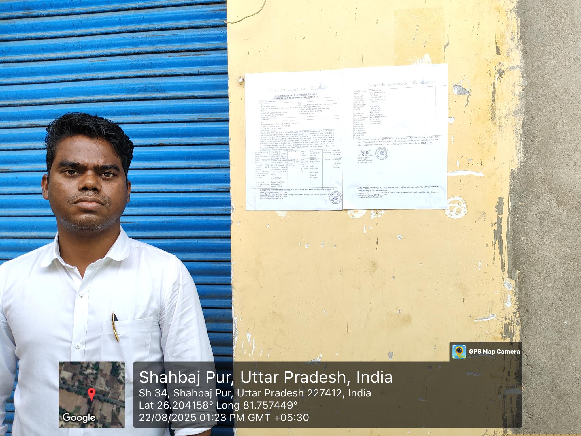Bank of Baroda Auctions for Commercial property in Amethi, Uttar Pradesh image 2 of 2 in Korwa, Amethi | Bank of Baroda auction property