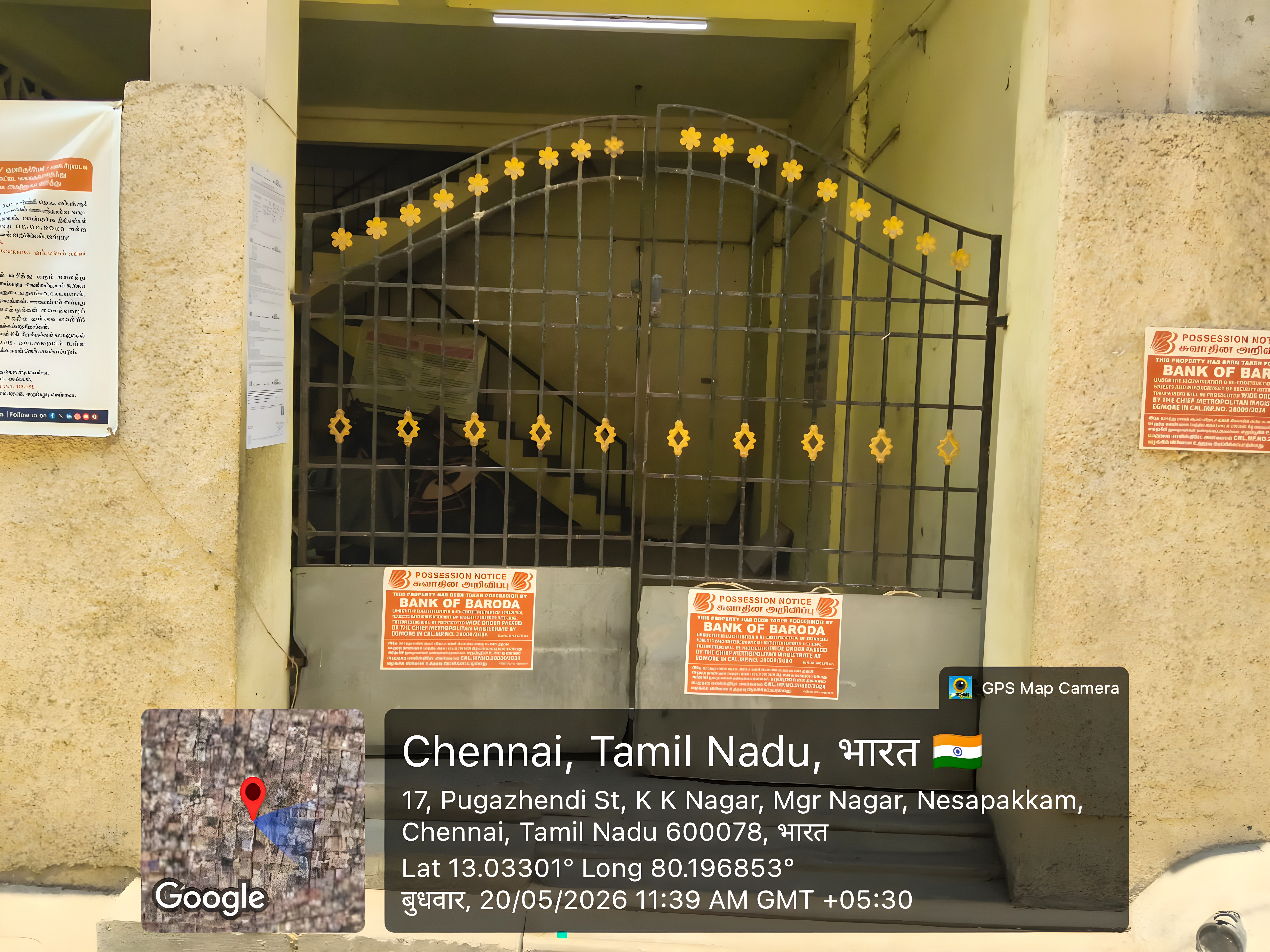 Bank of Baroda Auctions for Residential property in Chennai, Tamil Nadu image 3 of 17 in Chennai, Chennai | Bank of Baroda auction property