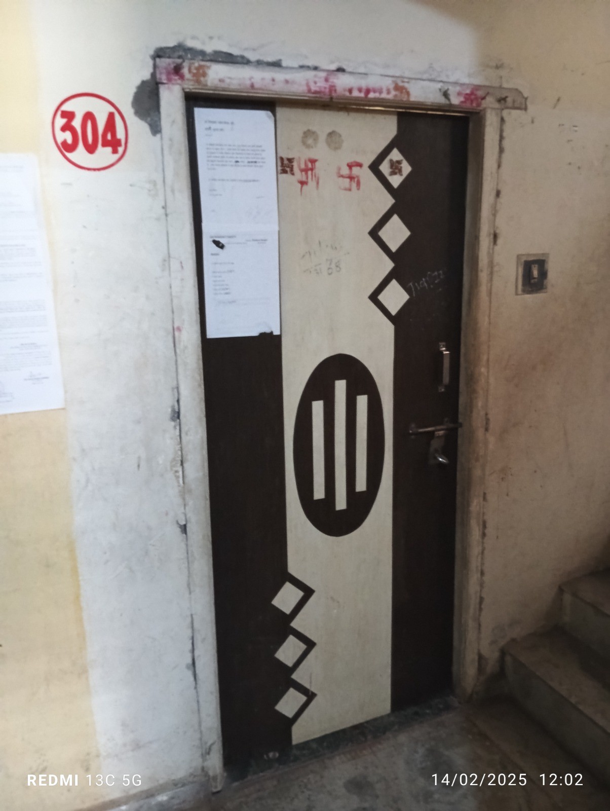 Bank of Baroda Auctions for Residential property in Surat, Gujarat image 2 of 2 in Surat, Surat | Bank of Baroda auction property