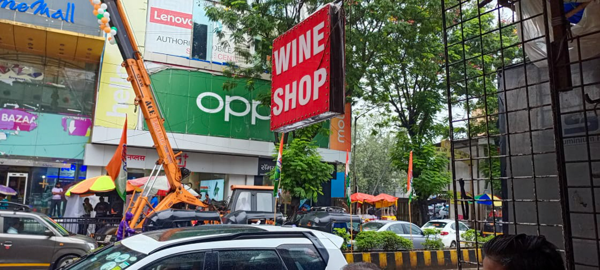 Punjab National Bank Auctions for Commercial property in Mumbai, Maharashtra image 10 of 10 in Mumbai, Mumbai | Punjab National Bank auction property