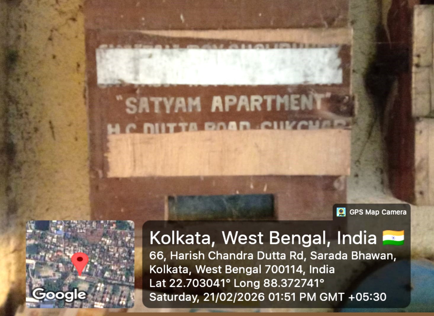 Punjab National Bank Auctions for Residential property in North 24 Parganas, West Bengal image 6 of 8 in Panihati, North 24 Parganas | Punjab National Bank auction property