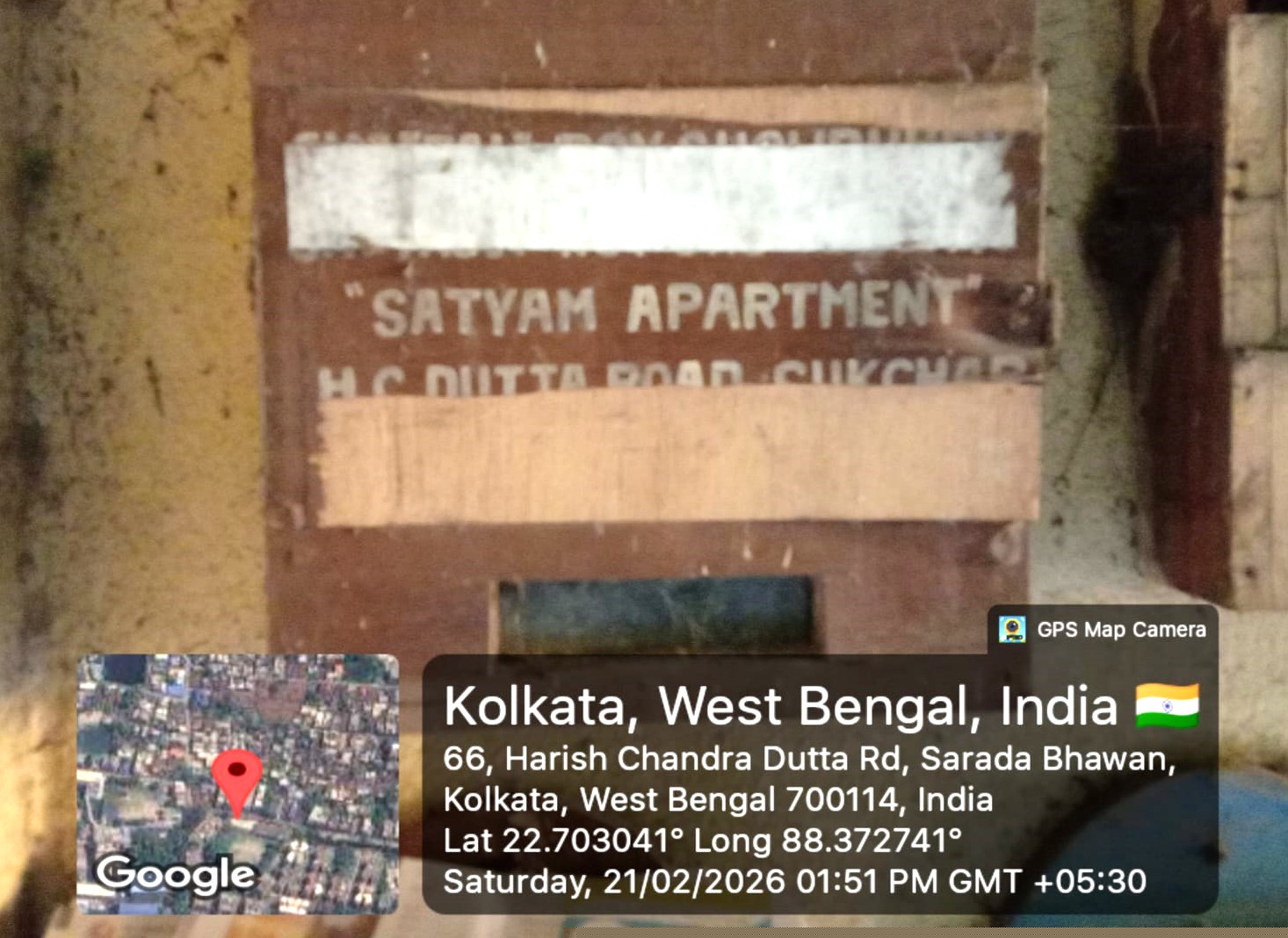 Punjab National Bank Auctions for Residential property in North 24 Parganas, West Bengal image 6 of 8 in Panihati, North 24 Parganas | Punjab National Bank auction property