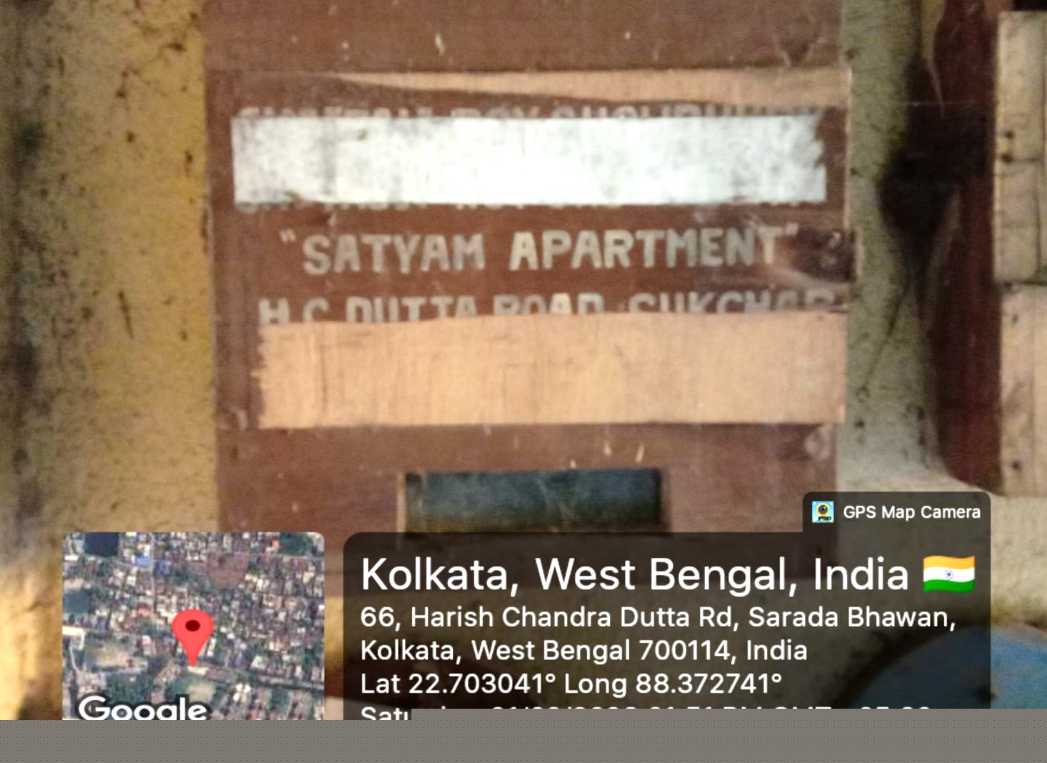Punjab National Bank Auctions for Residential property in North 24 Parganas, West Bengal image 6 of 8 in Panihati, North 24 Parganas | Punjab National Bank auction property