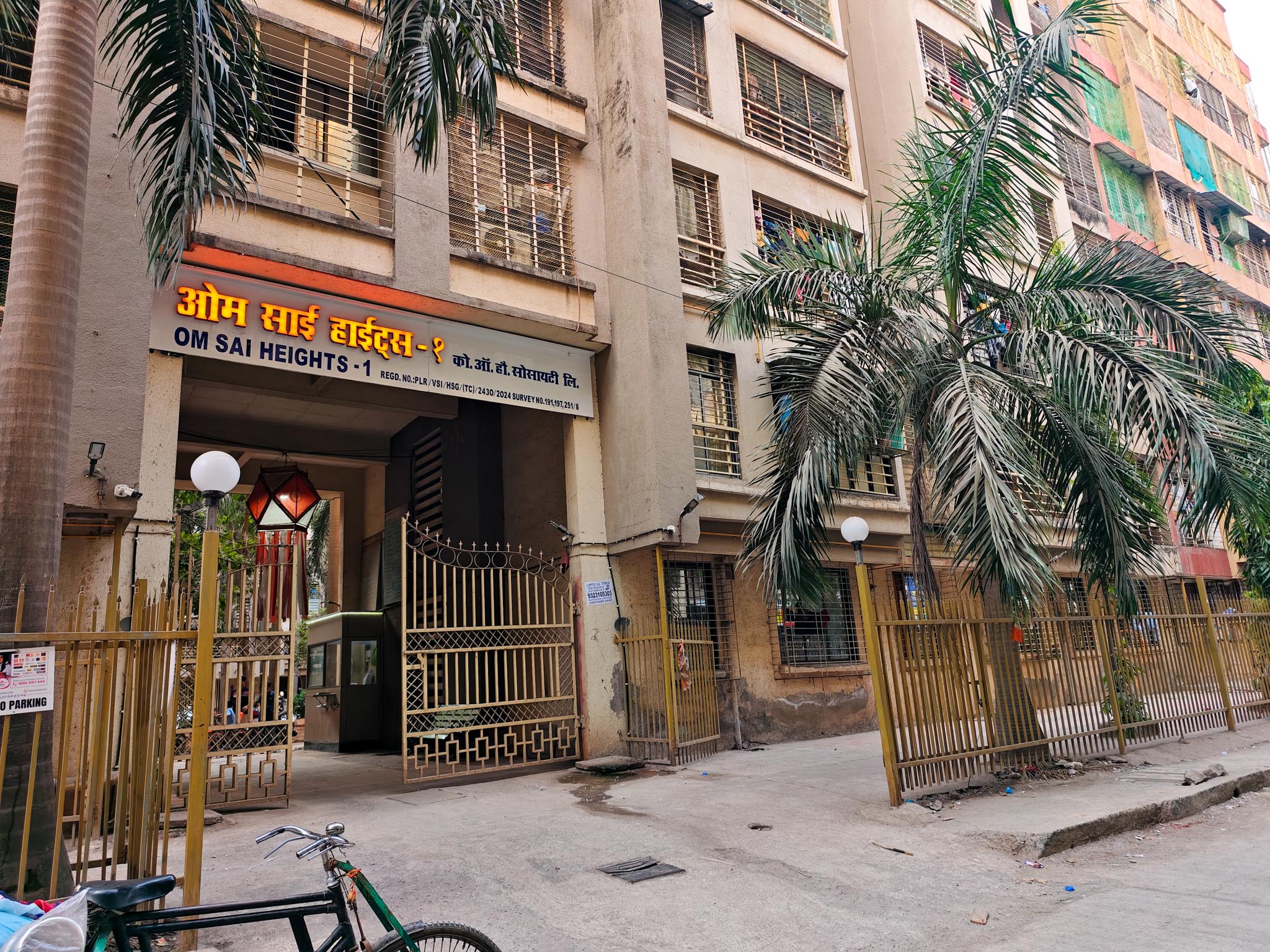 Bank of India Auctions for Residential property in Palghar, Maharashtra image 23 of 25 in Vasai Virar, Palghar | Bank of India auction property