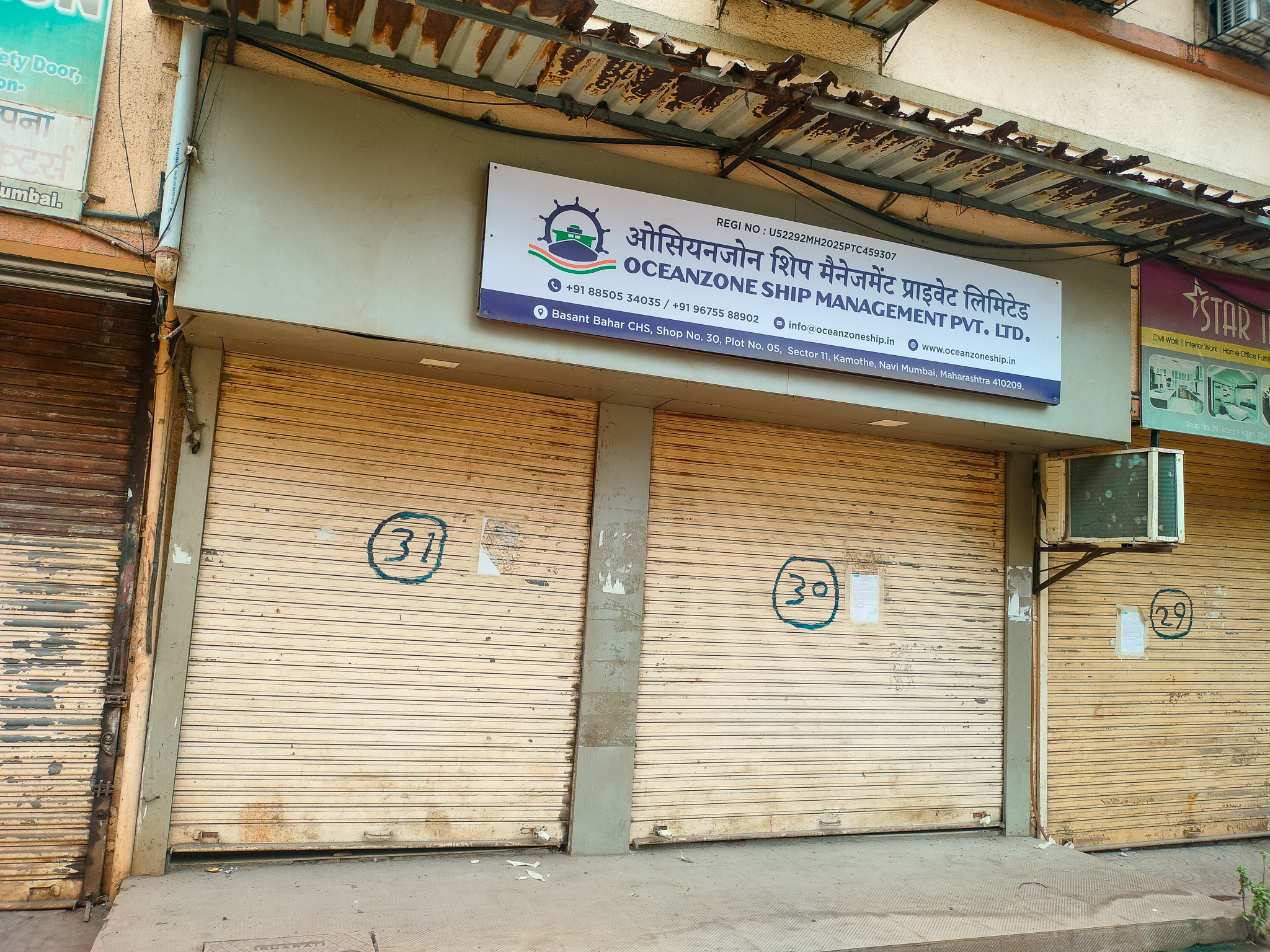 Bank of Maharashtra Auctions for Commercial property in Raigad, Maharashtra image 3 of 18 in Chowk, Raigad | Bank of Maharashtra auction property