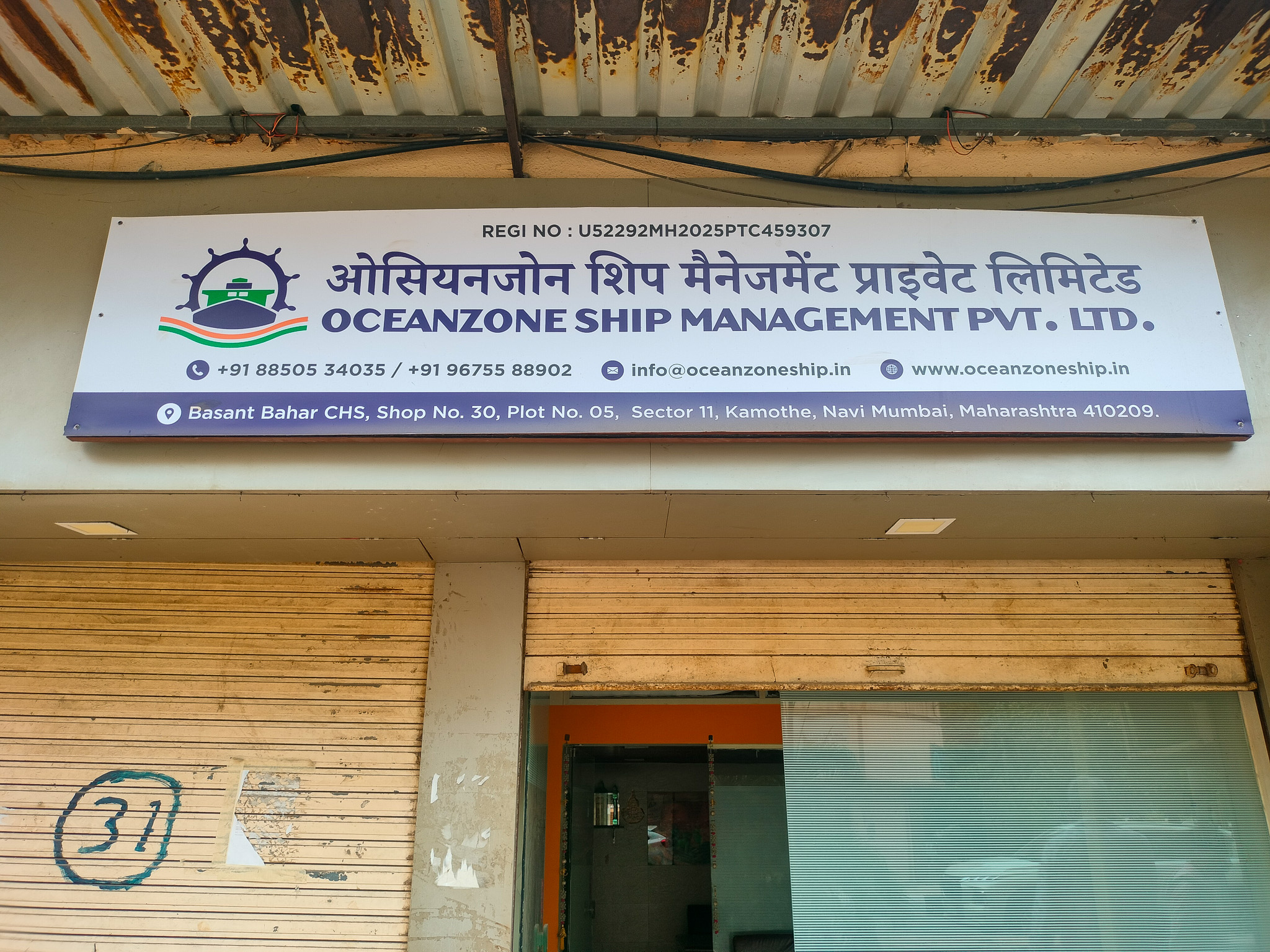 Bank of Maharashtra Auctions for Commercial property in Raigad, Maharashtra image 6 of 15 in Chowk, Raigad | Bank of Maharashtra auction property