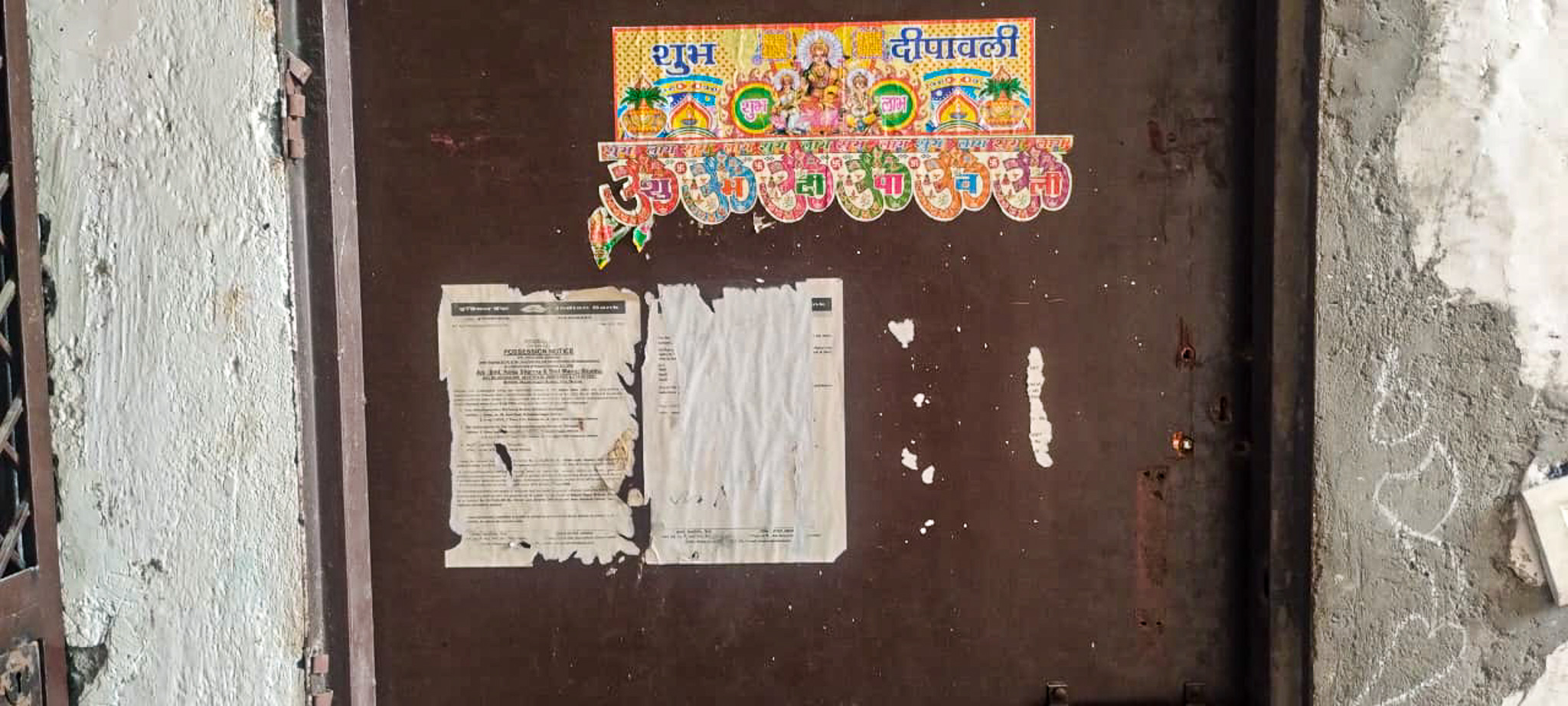 Indian Bank Auctions for Residential property in Meerut, Uttar Pradesh image 10 of 10 in Meerut, Meerut | Indian Bank auction property