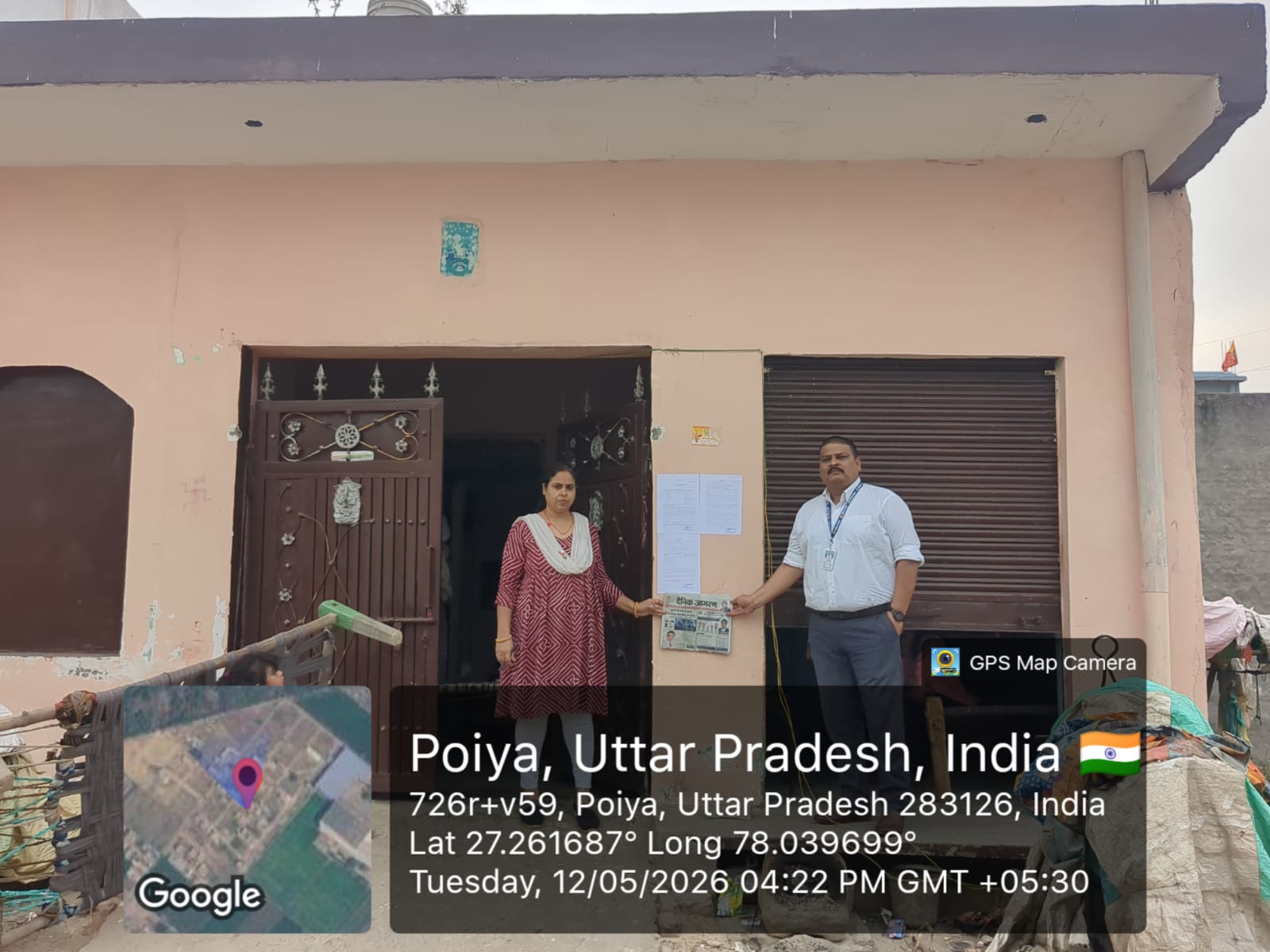 Indian Bank Auctions for Residential property in Agra, Uttar Pradesh image 4 of 4 in Agra, Agra | Indian Bank auction property