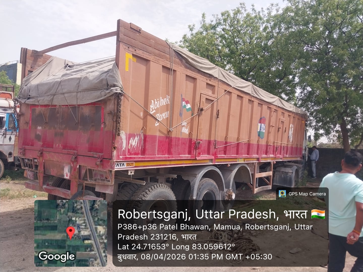 Bank of Baroda Auctions for Vehicle Auctions property in Sonbhadra, Uttar Pradesh image 3 of 4 in Churk Ghurma, Sonbhadra | Bank of Baroda auction property