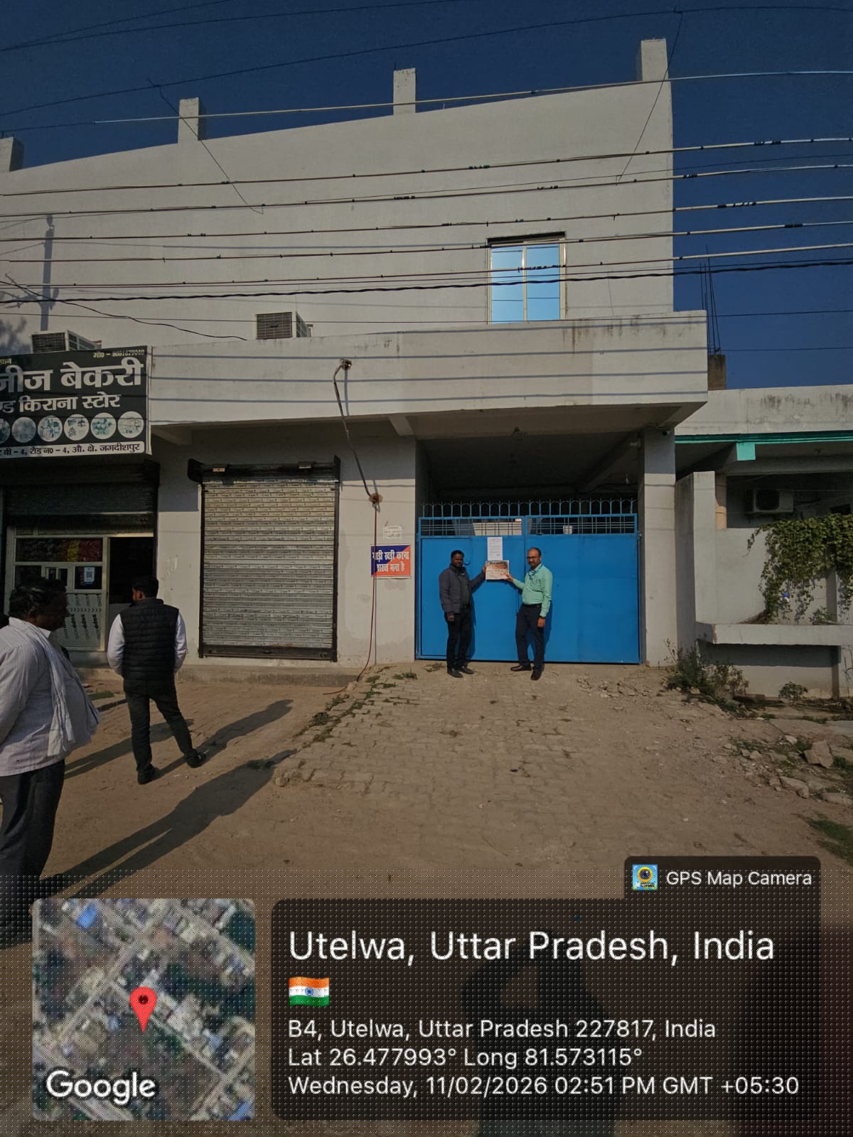 Bank of India Auctions for Industrials property in Amethi, Uttar Pradesh image 3 of 4 in Amethi, Amethi | Bank of India auction property