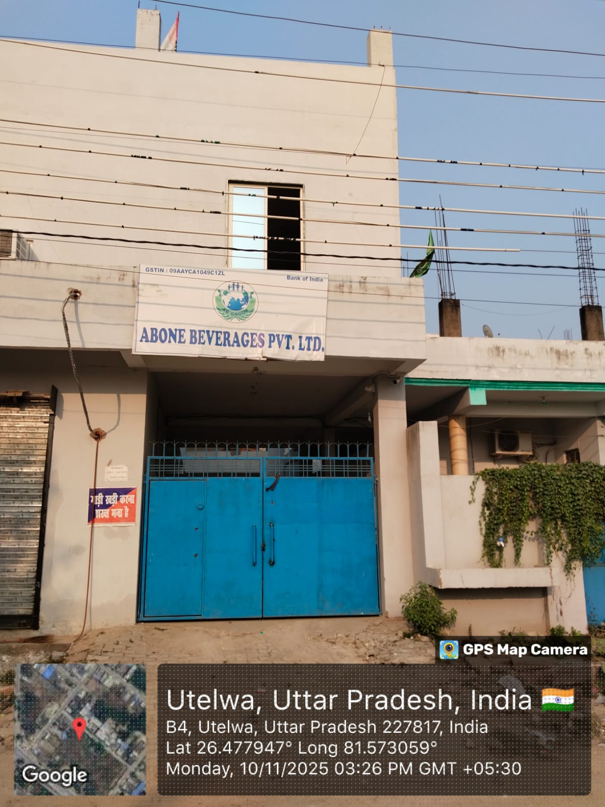 Bank of India Auctions for Industrials property in Amethi, Uttar Pradesh image 4 of 4 in Amethi, Amethi | Bank of India auction property