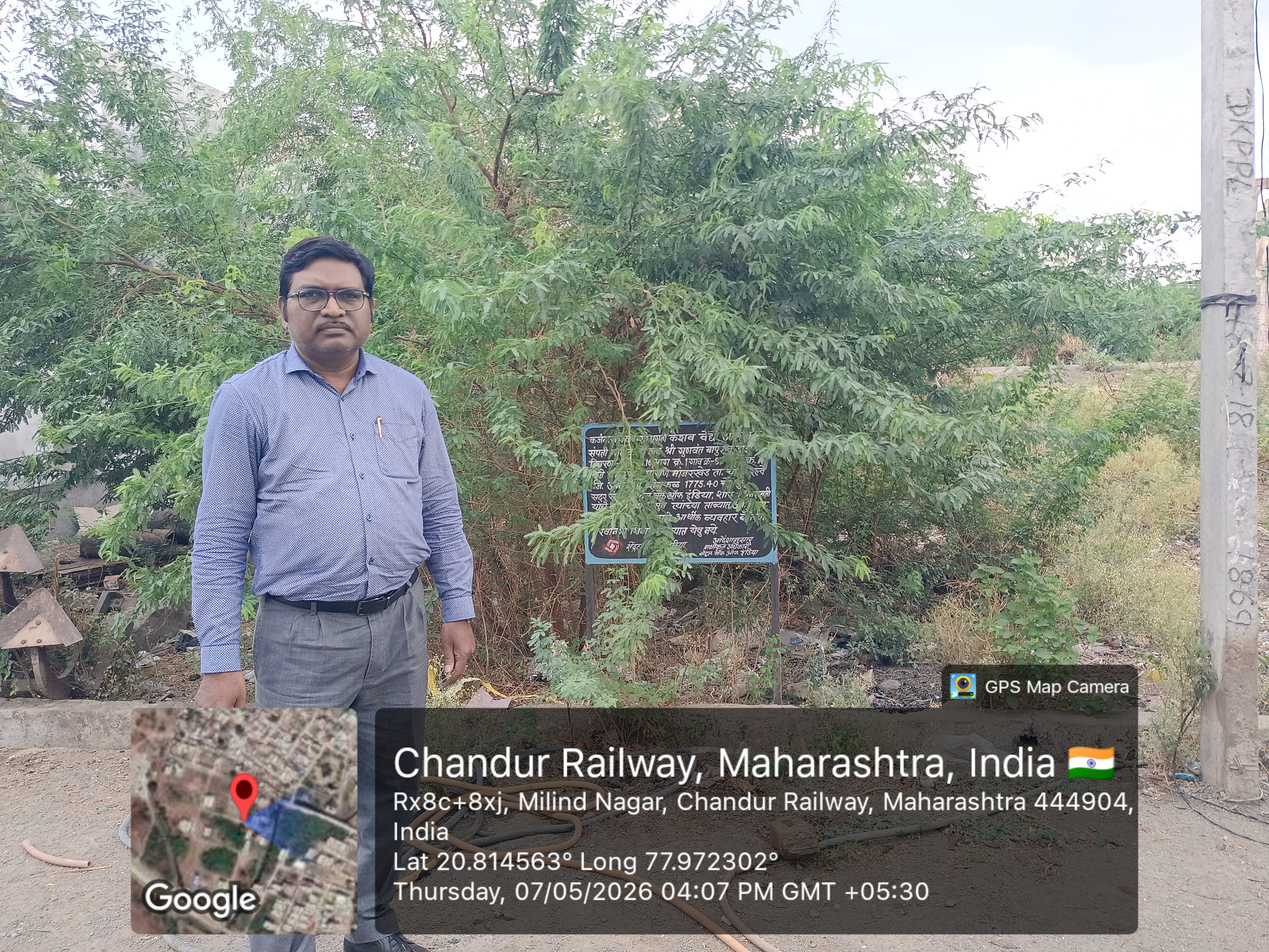 Central Bank of India Auctions for Residential property in Amravati, Maharashtra image 3 of 3 in Chandur, Amravati | Central Bank of India auction property