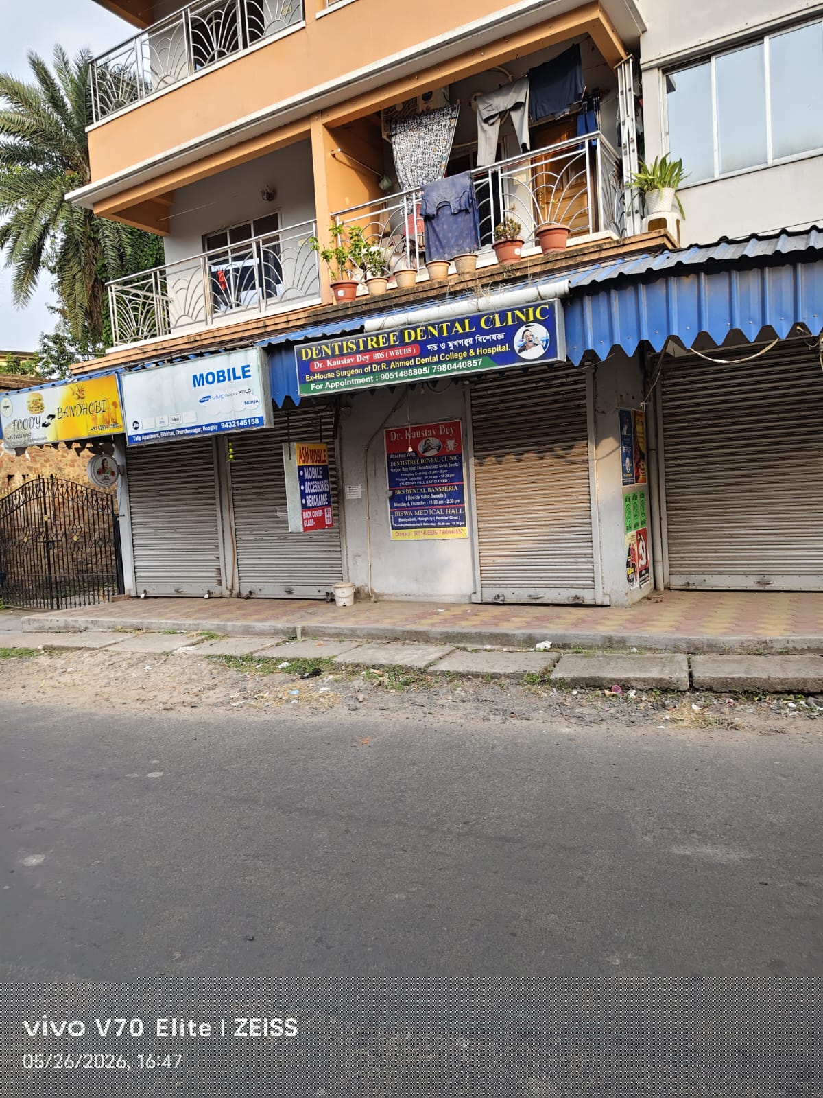 Indian Bank Auctions for Residential property in Hooghly, West Bengal image 2 of 7 in Chandannagar, Hooghly | Indian Bank auction property