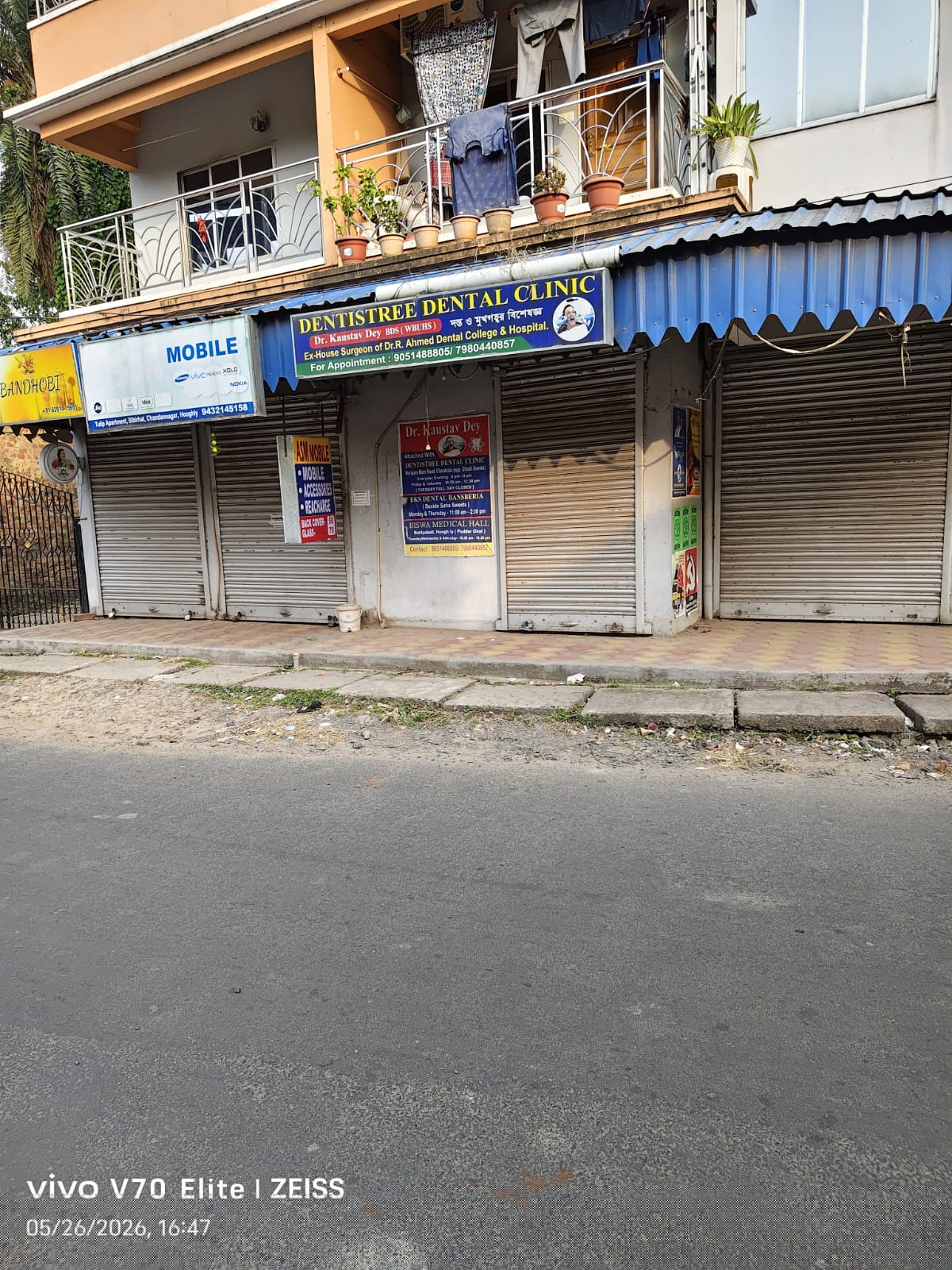 Indian Bank Auctions for Residential property in Hooghly, West Bengal image 3 of 7 in Chandannagar, Hooghly | Indian Bank auction property