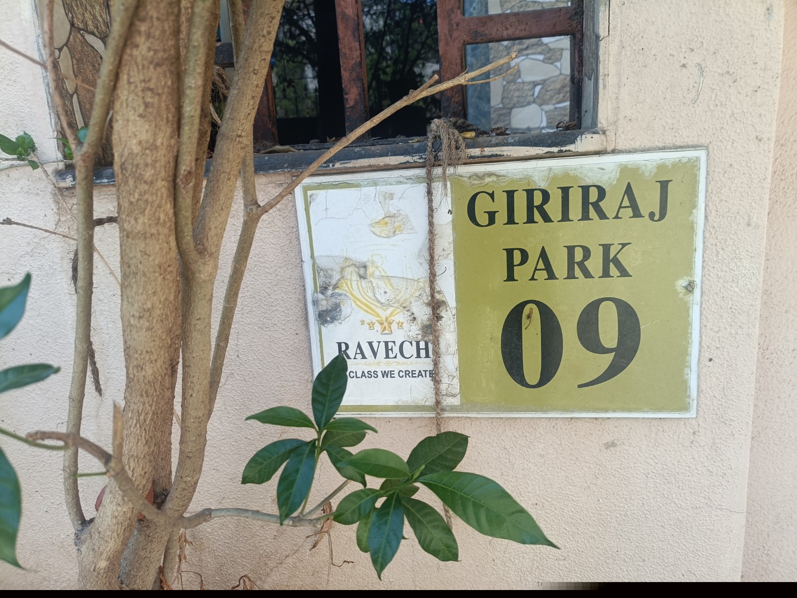 Bank of Baroda Auctions for Residential property in Valsad, Gujarat image 2 of 8 in Balitha, Valsad | Bank of Baroda auction property
