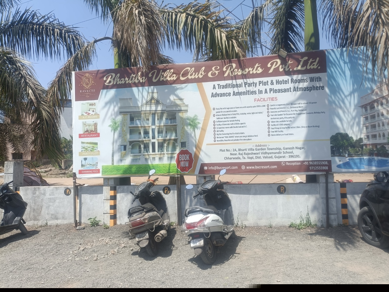 Bank of Baroda Auctions for Residential property in Valsad, Gujarat image 7 of 8 in Balitha, Valsad | Bank of Baroda auction property