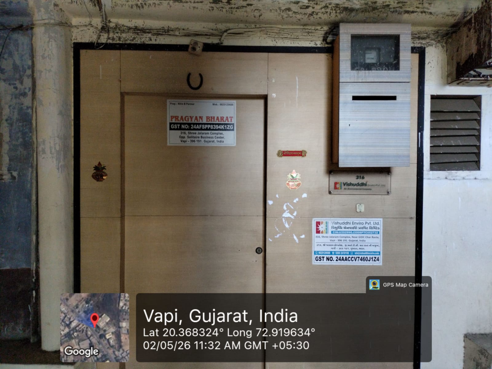 Bank of Baroda Auctions for Commercial property in Valsad, Gujarat image 2 of 6 in Balitha, Valsad | Bank of Baroda auction property