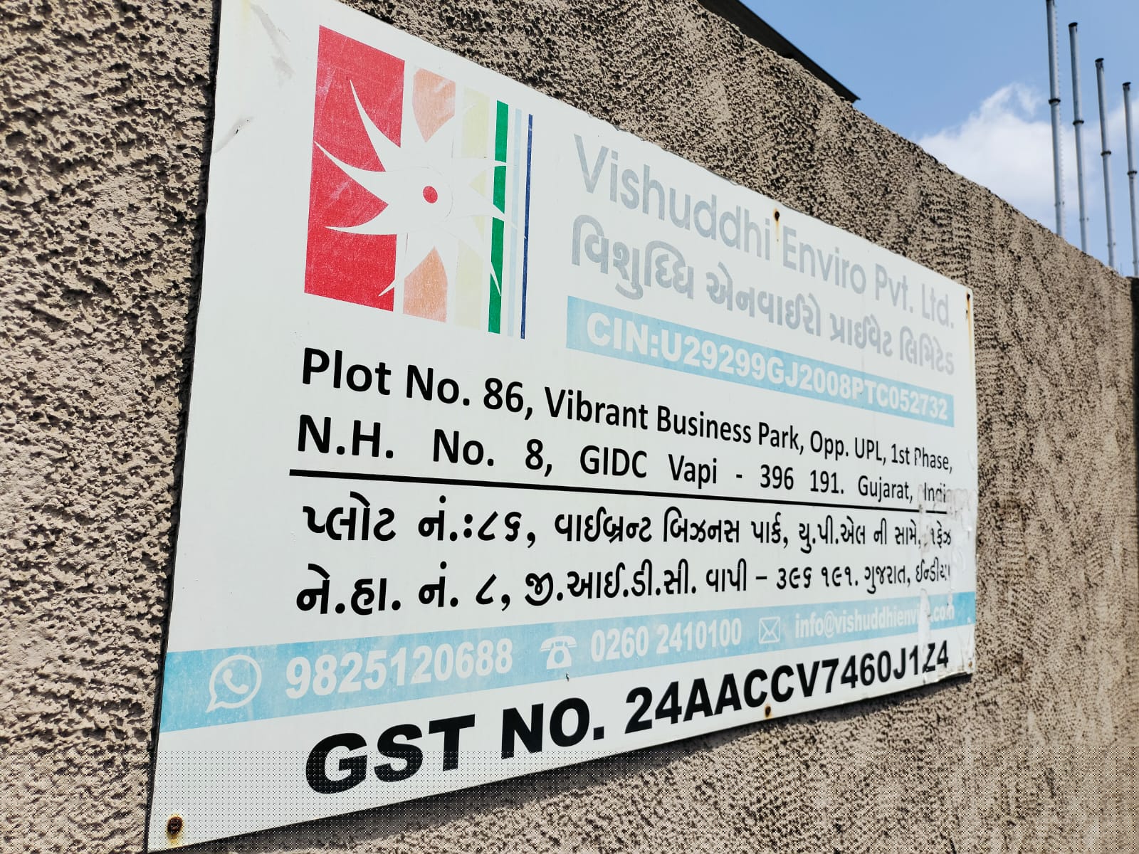 Bank of Baroda Auctions for Industrials property in Valsad, Gujarat image 8 of 10 in Balitha, Valsad | Bank of Baroda auction property