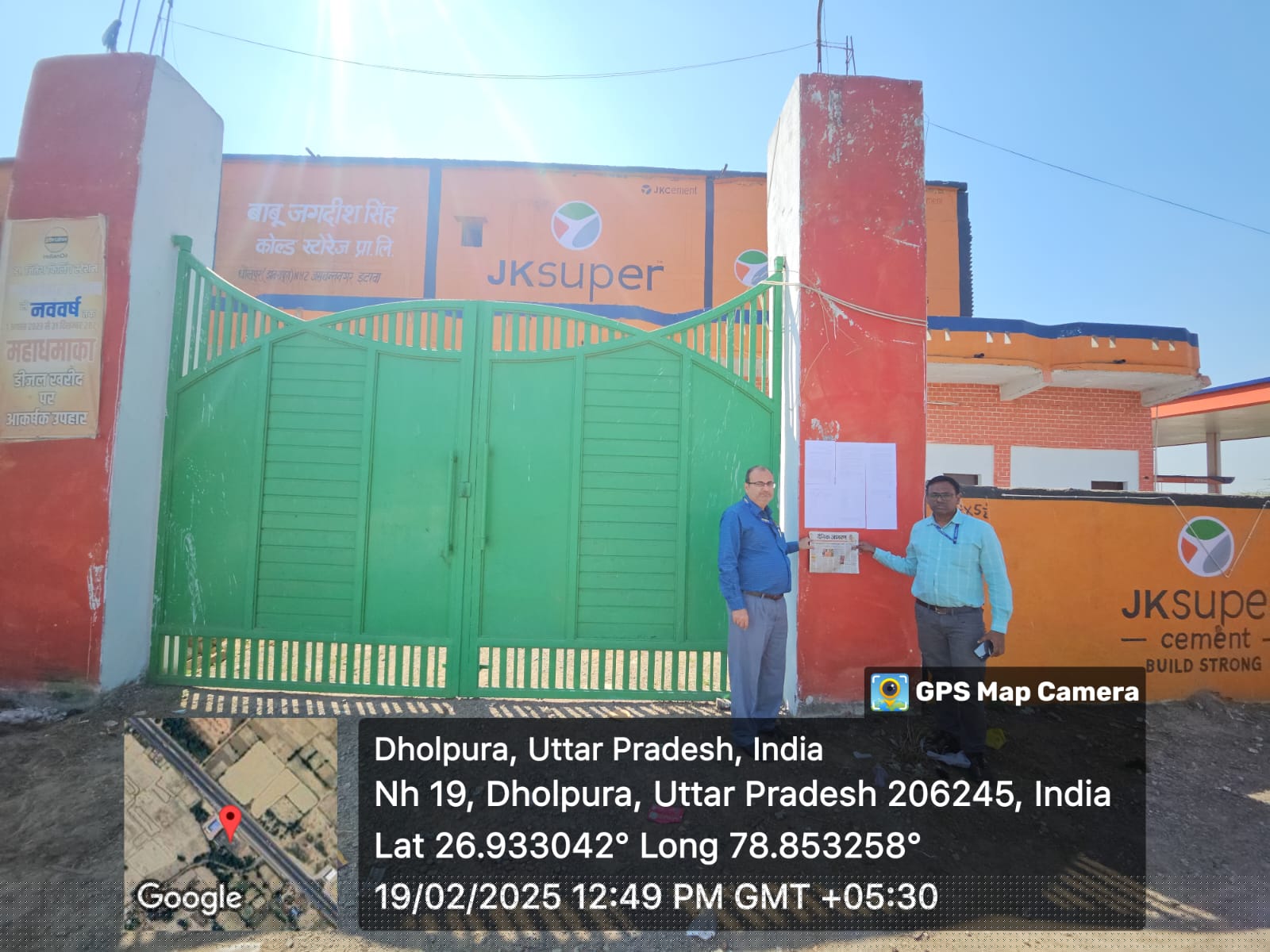 Indian Bank Auctions for Commercial property in Etawah, Uttar Pradesh image 2 of 9 in Jaswantnagar, Etawah | Indian Bank auction property