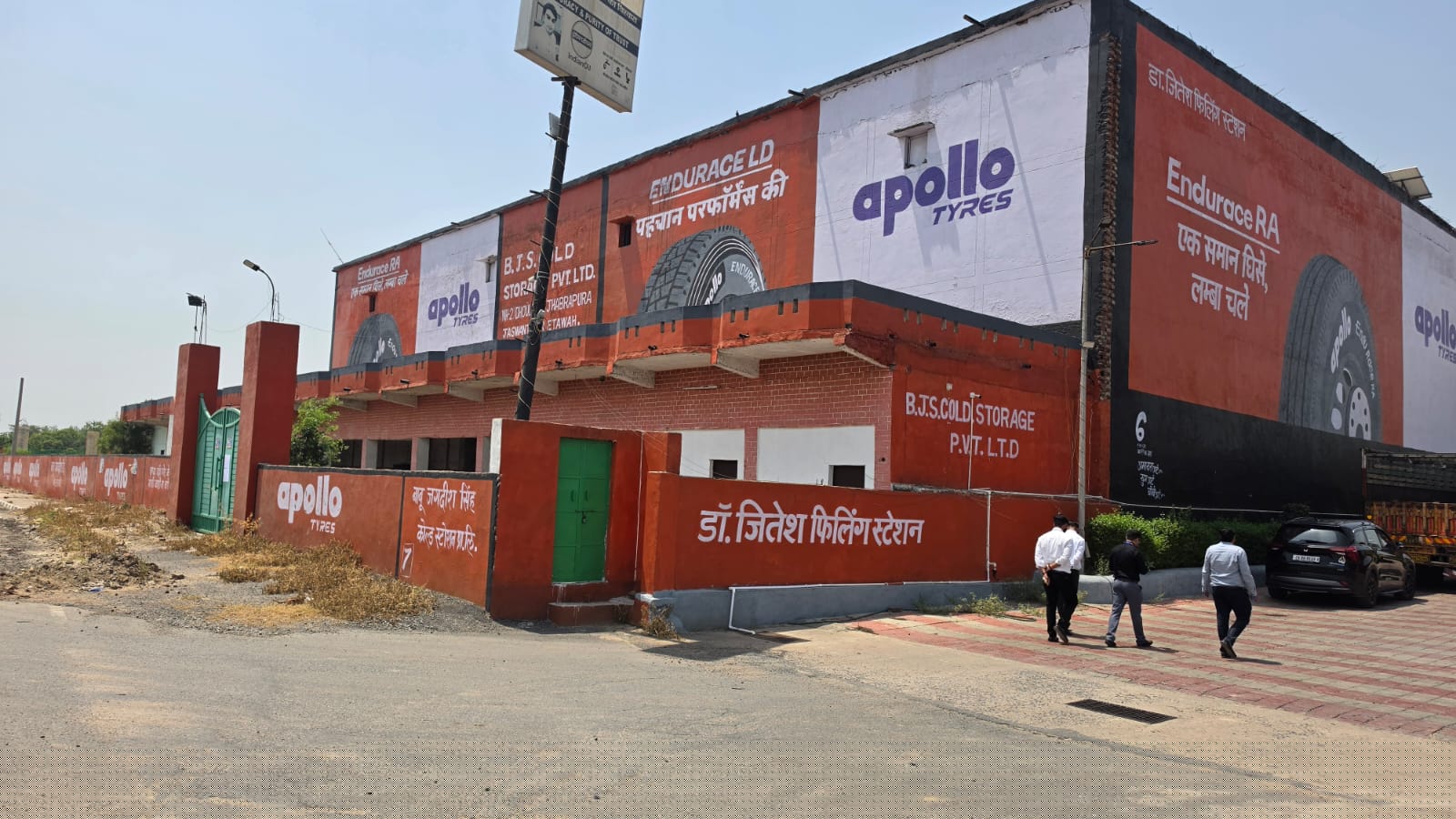 Indian Bank Auctions for Commercial property in Etawah, Uttar Pradesh image 9 of 9 in Jaswantnagar, Etawah | Indian Bank auction property