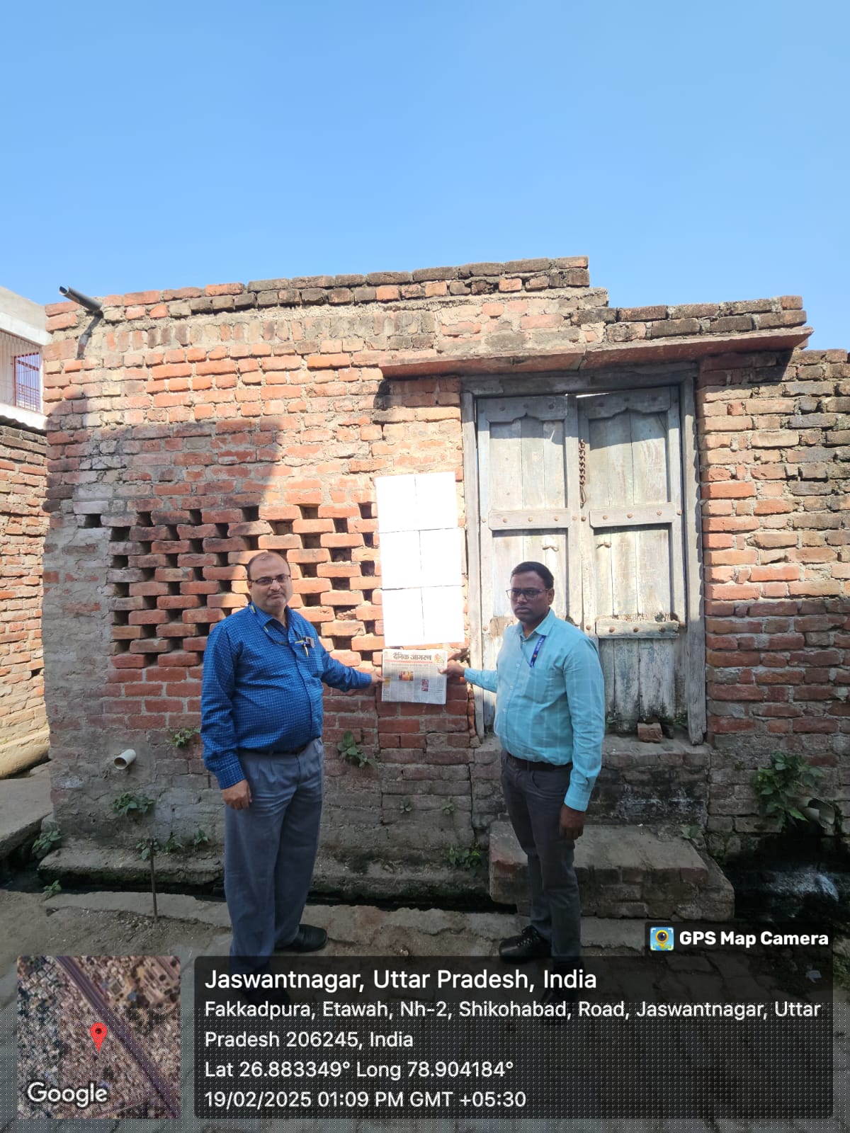 Indian Bank Auctions for Residential property in Etawah, Uttar Pradesh image 2 of 2 in Jaswantnagar, Etawah | Indian Bank auction property