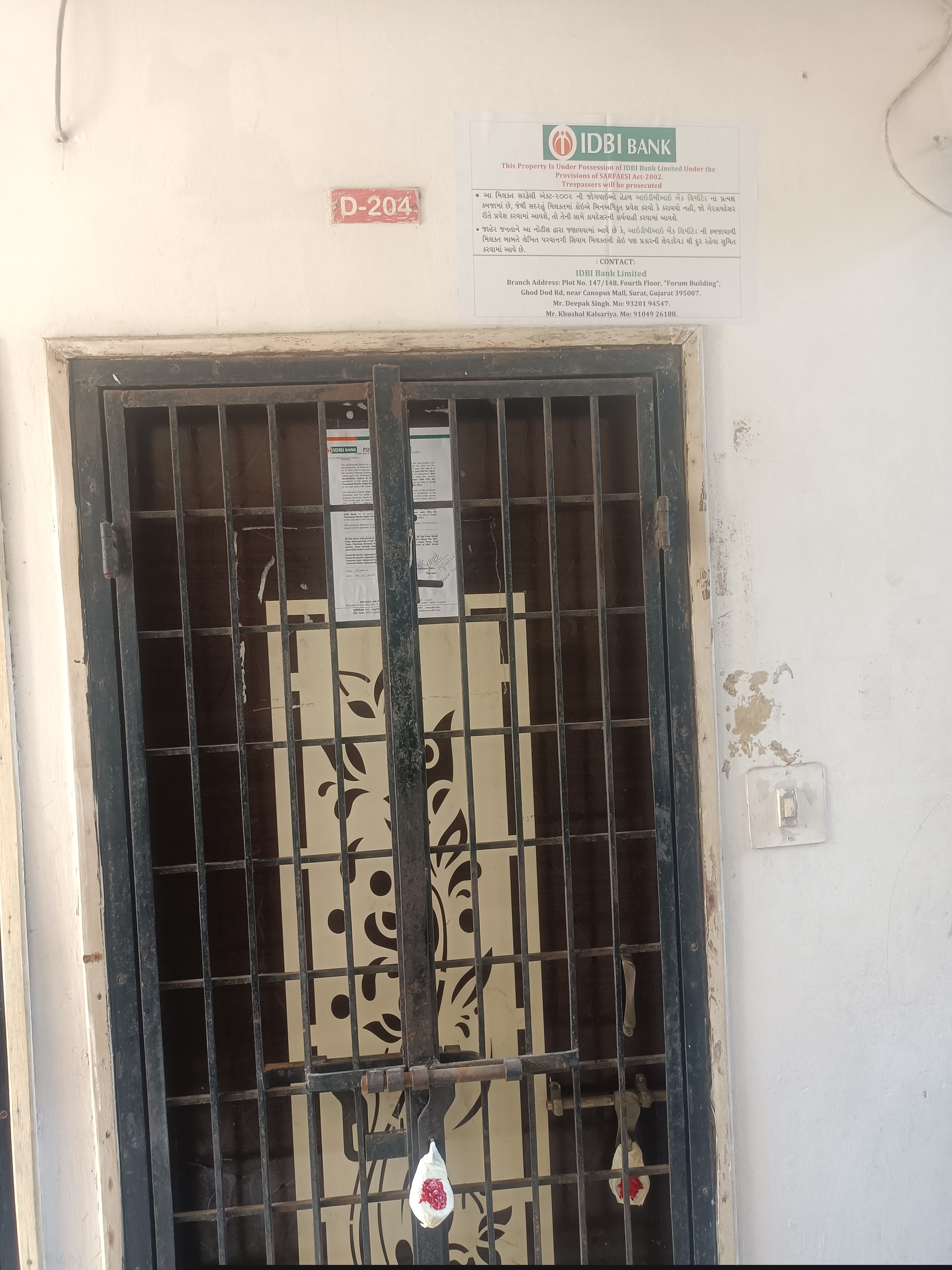 IDBI Bank Auctions for Residential property in Surat, Gujarat image 3 of 3 in Surat, Surat | IDBI Bank auction property