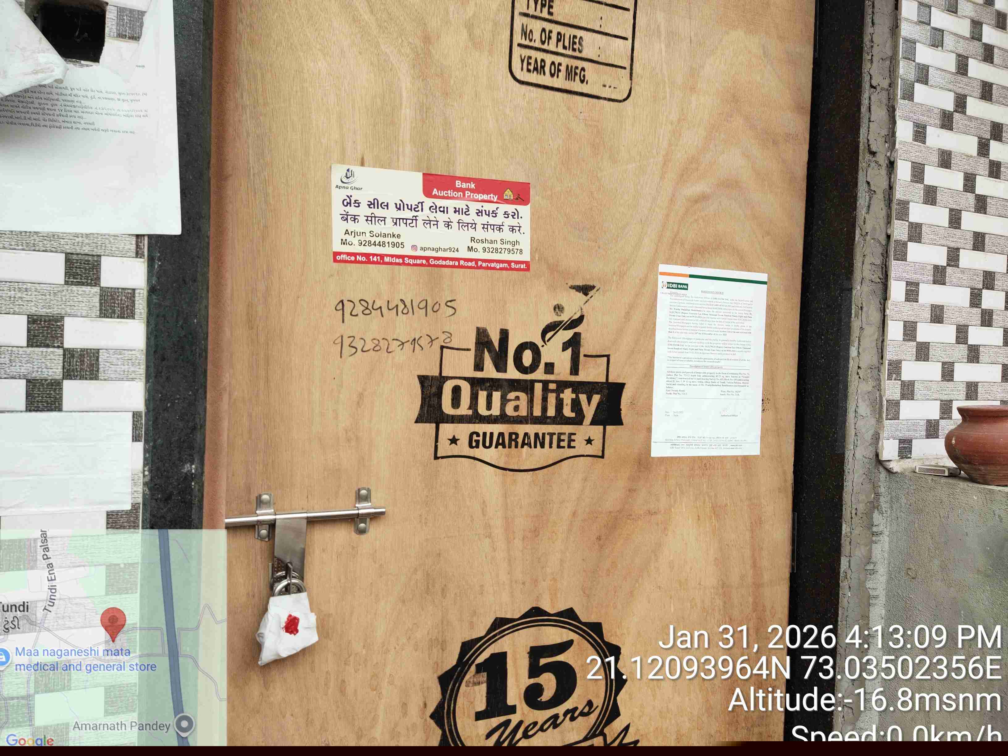 IDBI Bank Auctions for Residential property in Surat, Gujarat image 2 of 3 in dastan, Surat | IDBI Bank auction property