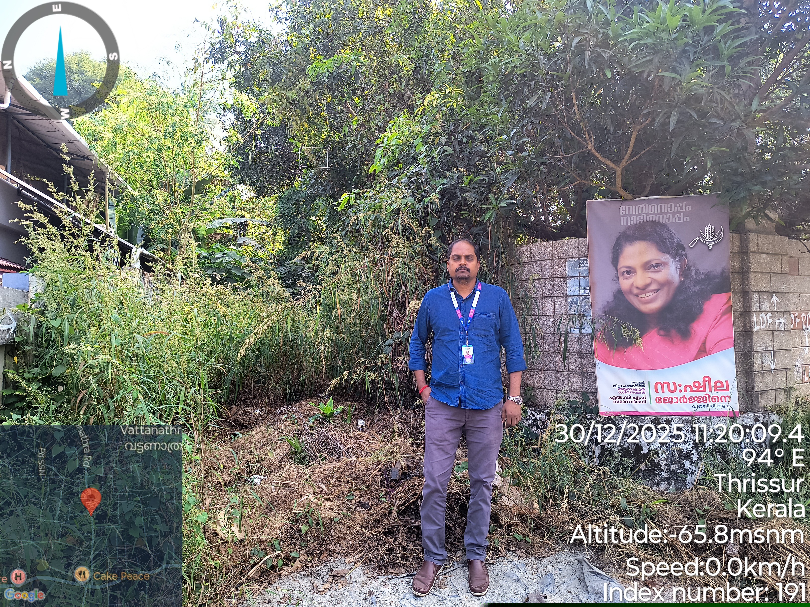 State Bank of India Auctions for Residential property in Thrissur, Kerala image 2 of 3 in Amballur, Thrissur | State Bank of India auction property