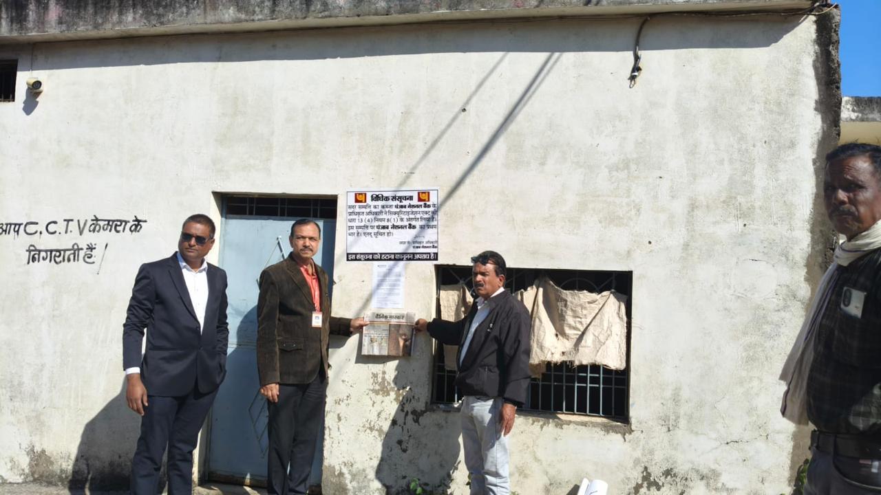 Punjab National Bank Auctions for Residential property in Jabalpur, Madhya Pradesh image 2 of 3 in Patan, Jabalpur | Punjab National Bank auction property