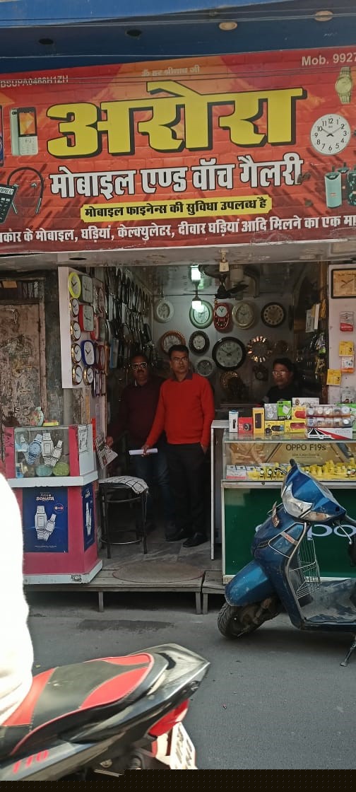 Punjab National Bank Auctions for Commercial property in Sambhal, Uttar Pradesh image 2 of 2 in Chandausi, Sambhal | Punjab National Bank auction property
