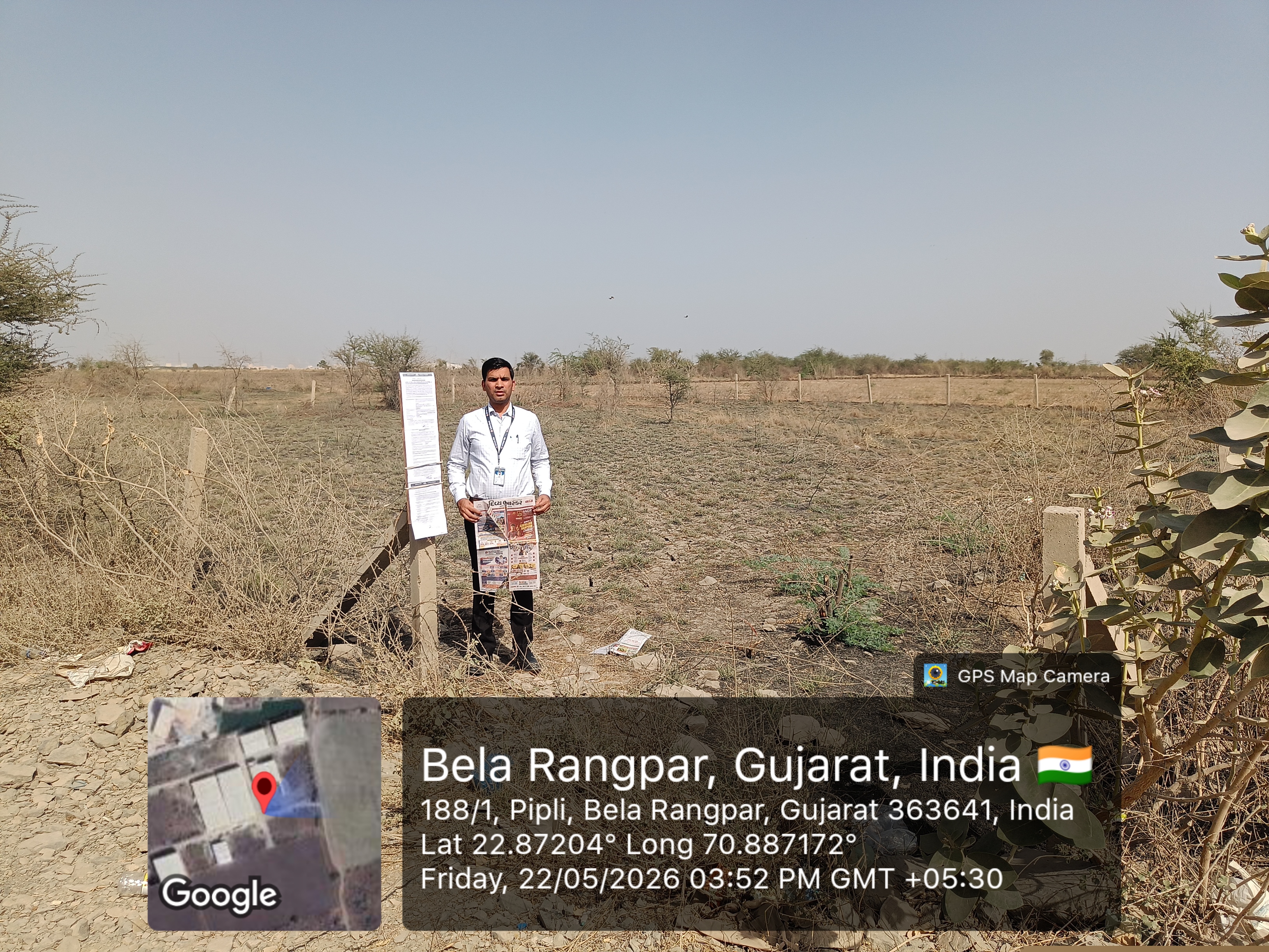 Indian Bank Auctions for Industrials property in Morbi, Gujarat image 2 of 2 in Morbi, Morbi | Indian Bank auction property