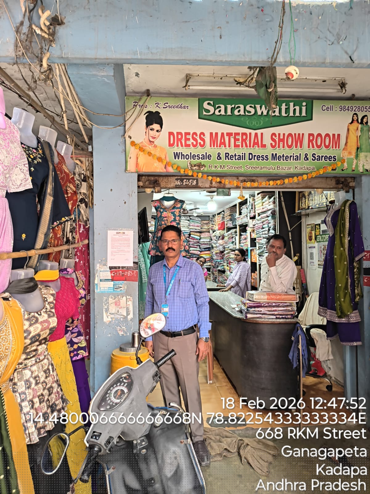 Canara Bank Auctions for Commercial property in Others - Ysr,  image 2 of 3 in Kadapa, Others - Ysr | Canara Bank auction property