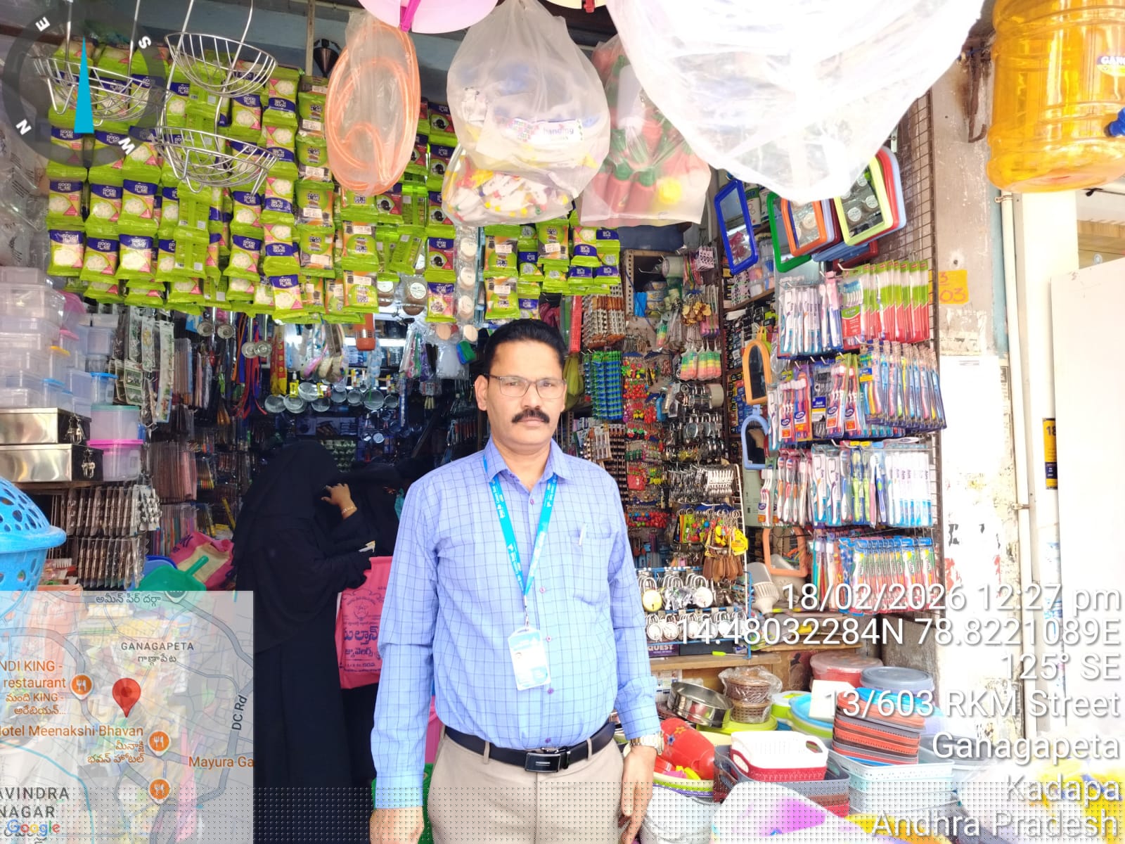 Canara Bank Auctions for Commercial property in Others - Ysr,  image 3 of 3 in Kadapa, Others - Ysr | Canara Bank auction property