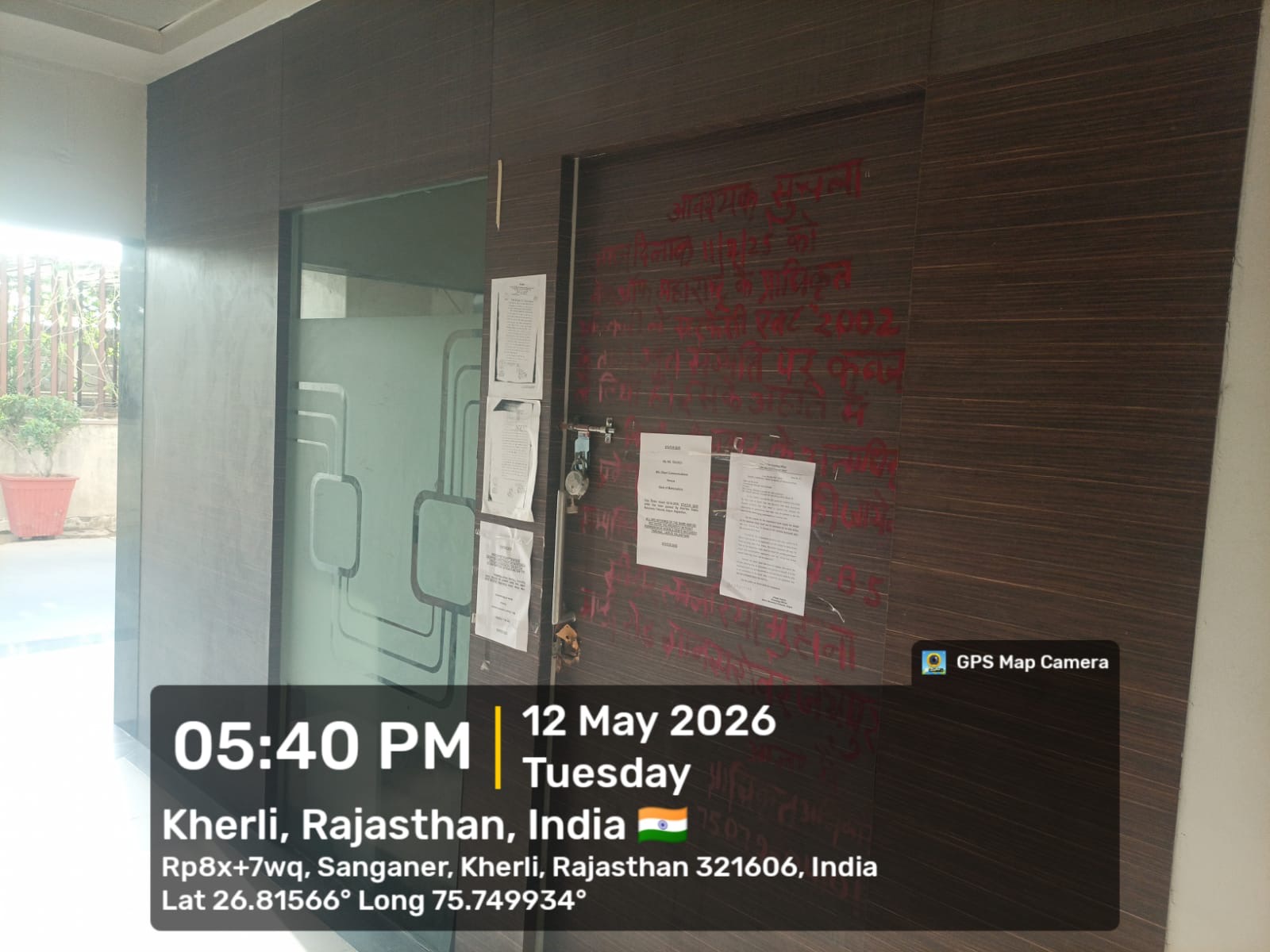 Bank of Maharashtra Auctions for Commercial property in Jaipur, Rajasthan image 2 of 4 in Jaipur, Jaipur | Bank of Maharashtra auction property