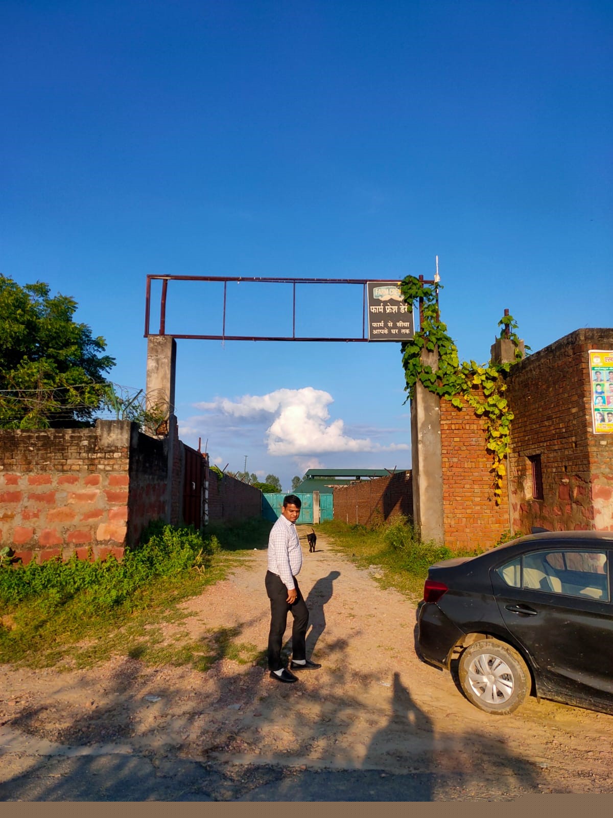 Punjab National Bank Auctions for Industrials property in Agra, Uttar Pradesh image 3 of 3 in Bah, Agra | Punjab National Bank auction property