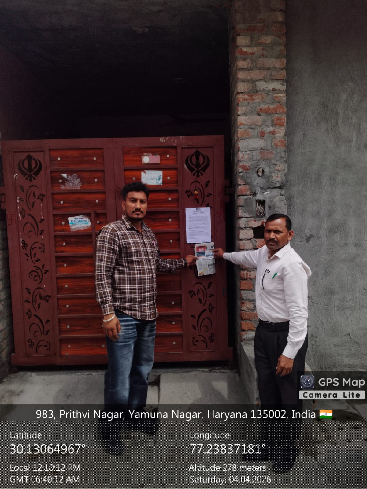 Punjab National Bank Auctions for Residential property in Yamunanagar, Haryana image 4 of 4 in Yamunanagar, Yamunanagar | Punjab National Bank auction property