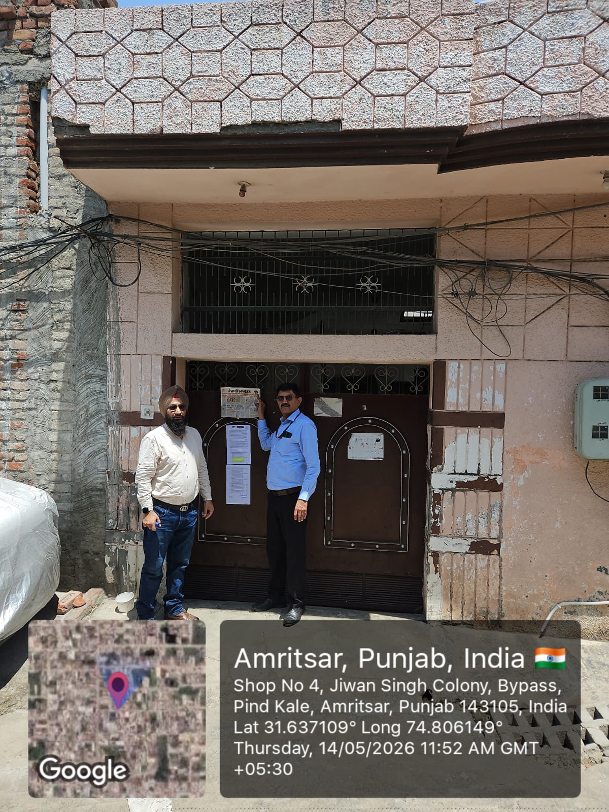 Punjab National Bank Auctions for Residential property in Amritsar, Punjab image 2 of 2 in Amritsar, Amritsar | Punjab National Bank auction property