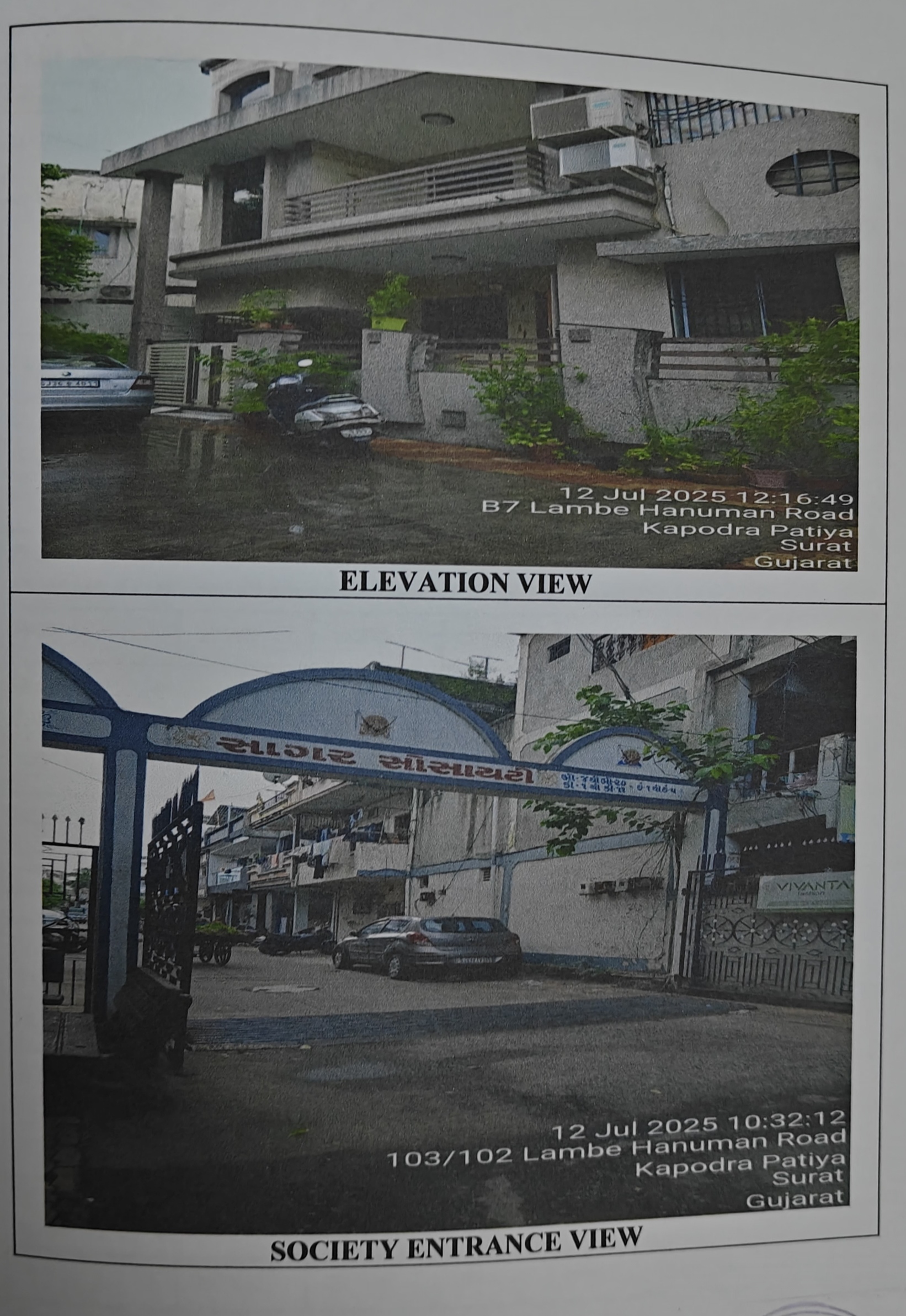 Union Bank of India Auctions for Residential property in Surat, Gujarat image 2 of 2 in Surat, Surat | Union Bank of India auction property