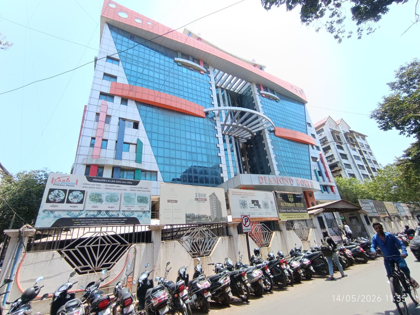 Union Bank of India Auctions for Commercial property in Surat, Gujarat image 2 of 5 in Surat, Surat | Union Bank of India auction property