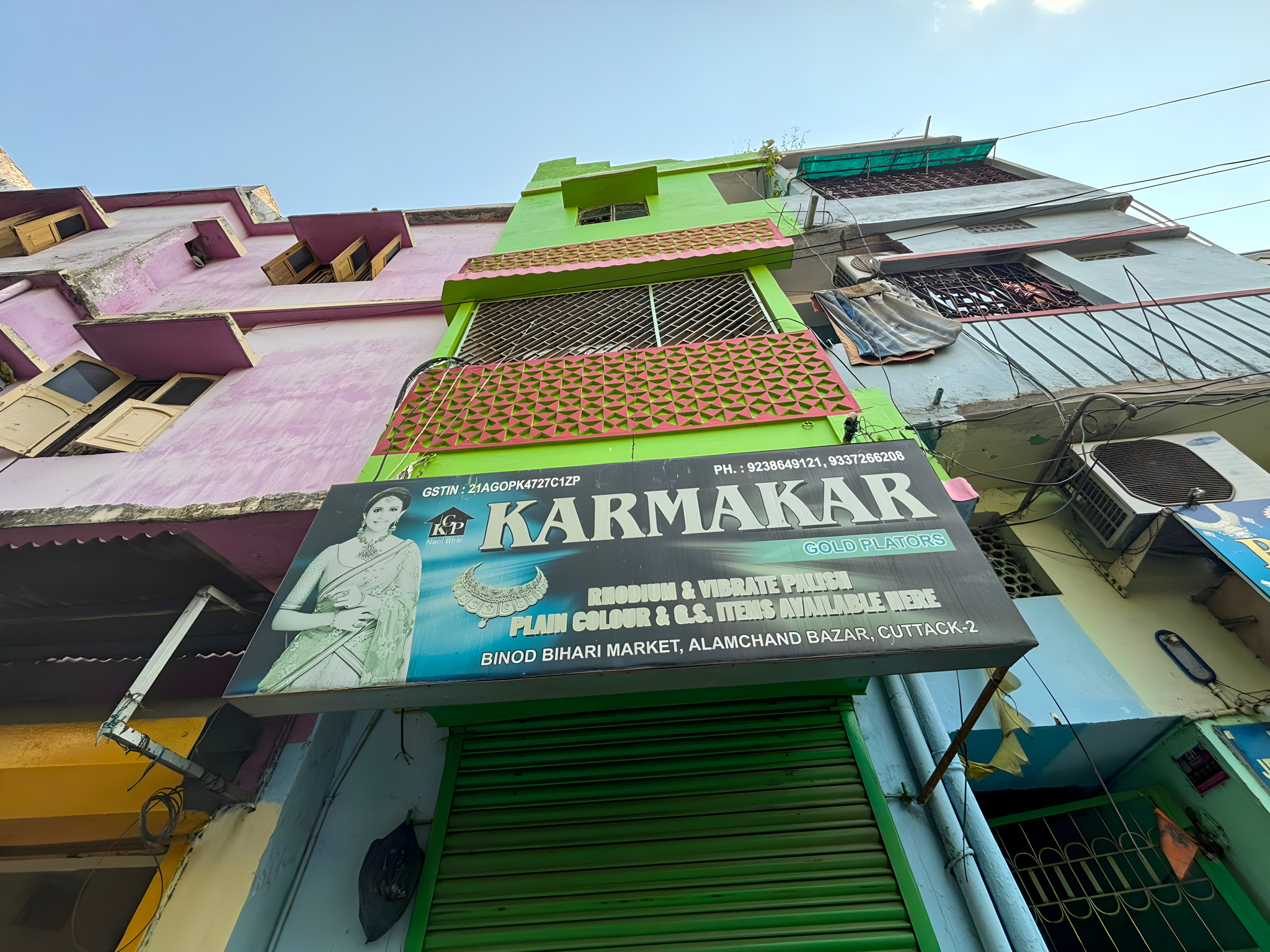 Bank of Maharashtra Auctions for Residential property in Cuttack, Odisha image 8 of 11 in Cuttack, Cuttack | Bank of Maharashtra auction property