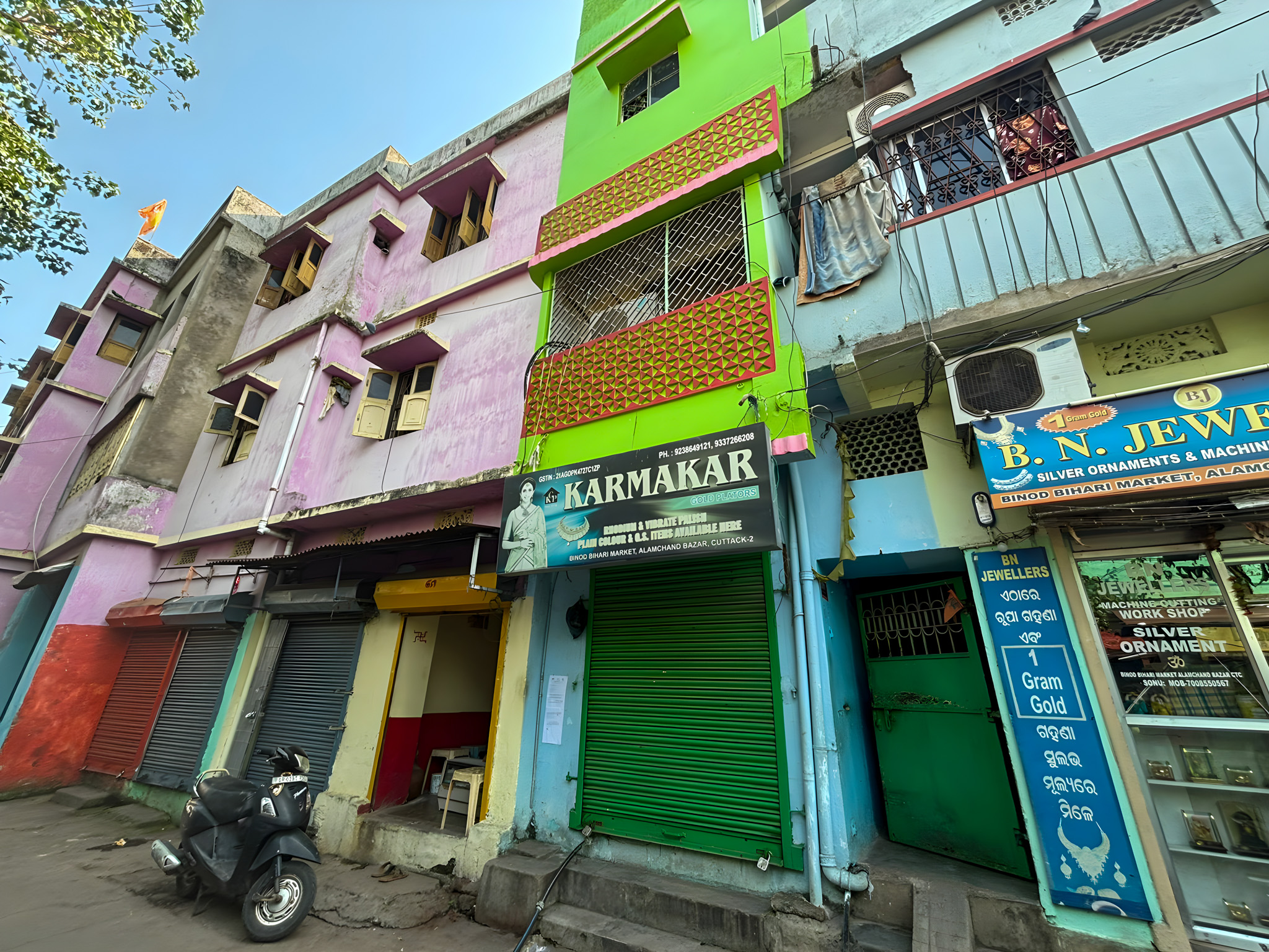 Bank of Maharashtra Auctions for Residential property in Cuttack, Odisha image 9 of 11 in Cuttack, Cuttack | Bank of Maharashtra auction property
