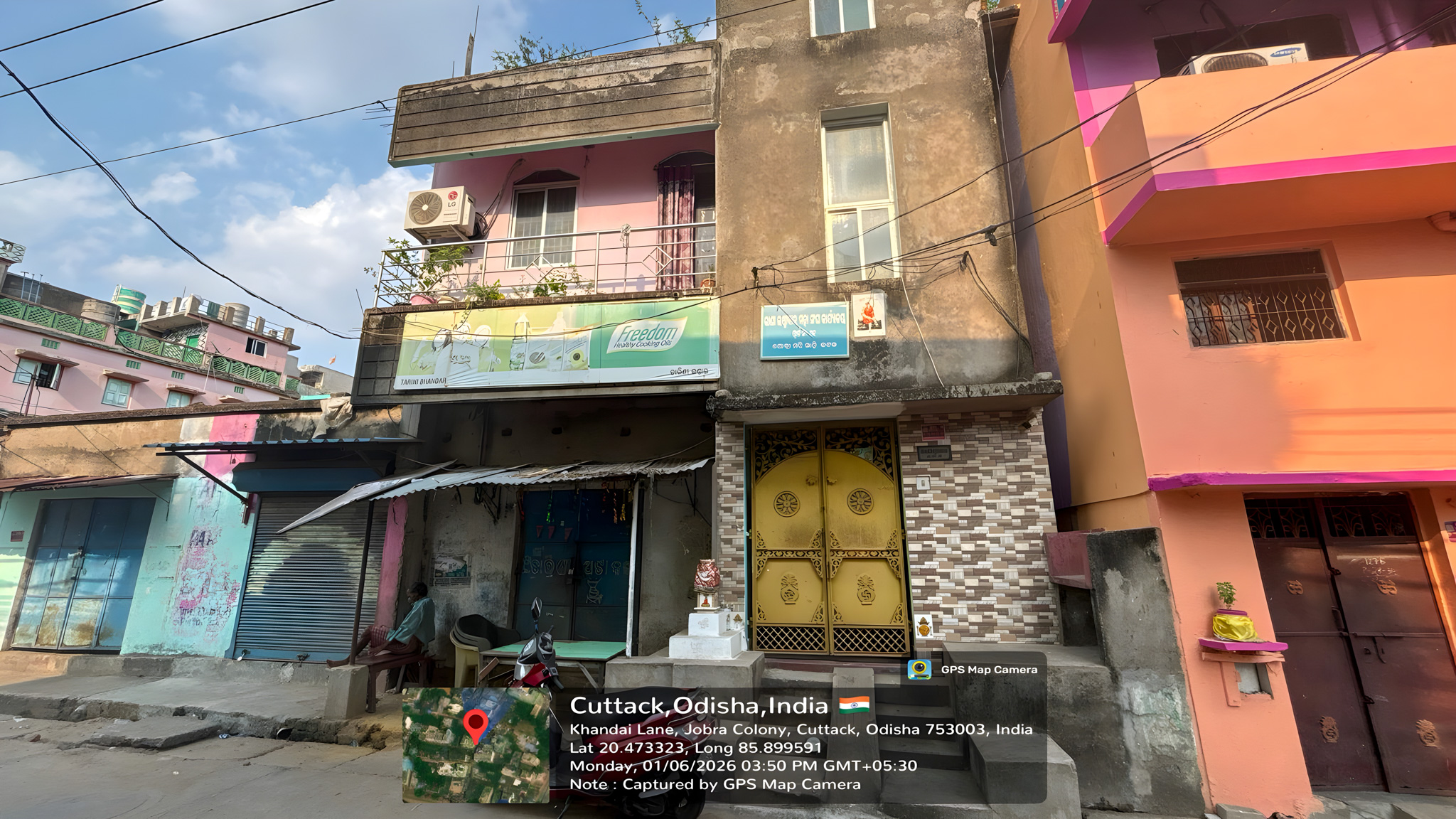 Bank of Maharashtra Auctions for Residential property in Cuttack, Odisha image 3 of 10 in Cuttack, Cuttack | Bank of Maharashtra auction property