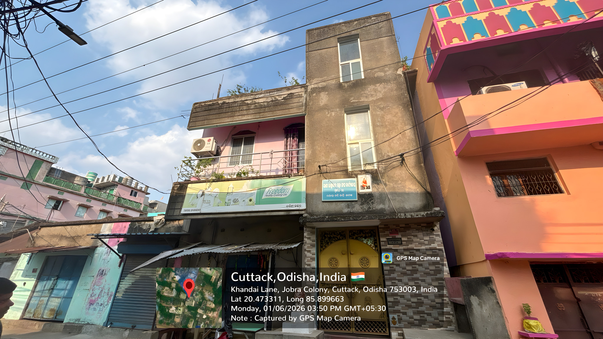 Bank of Maharashtra Auctions for Residential property in Cuttack, Odisha image 4 of 10 in Cuttack, Cuttack | Bank of Maharashtra auction property