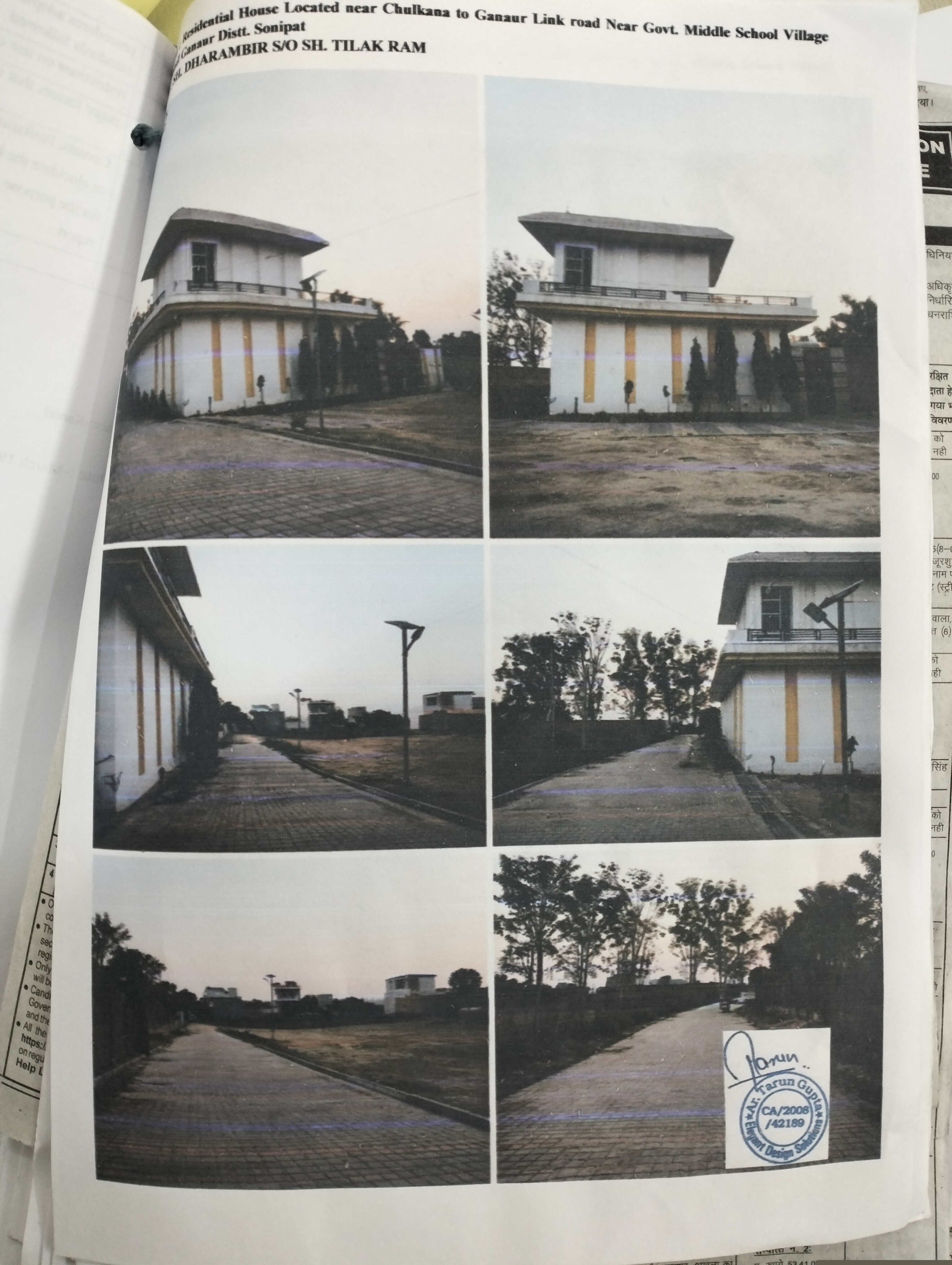 Punjab National Bank Auctions for Residential property in Sonipat, Haryana image 3 of 3 in Bayyanpur 207, Sonipat | Punjab National Bank auction property
