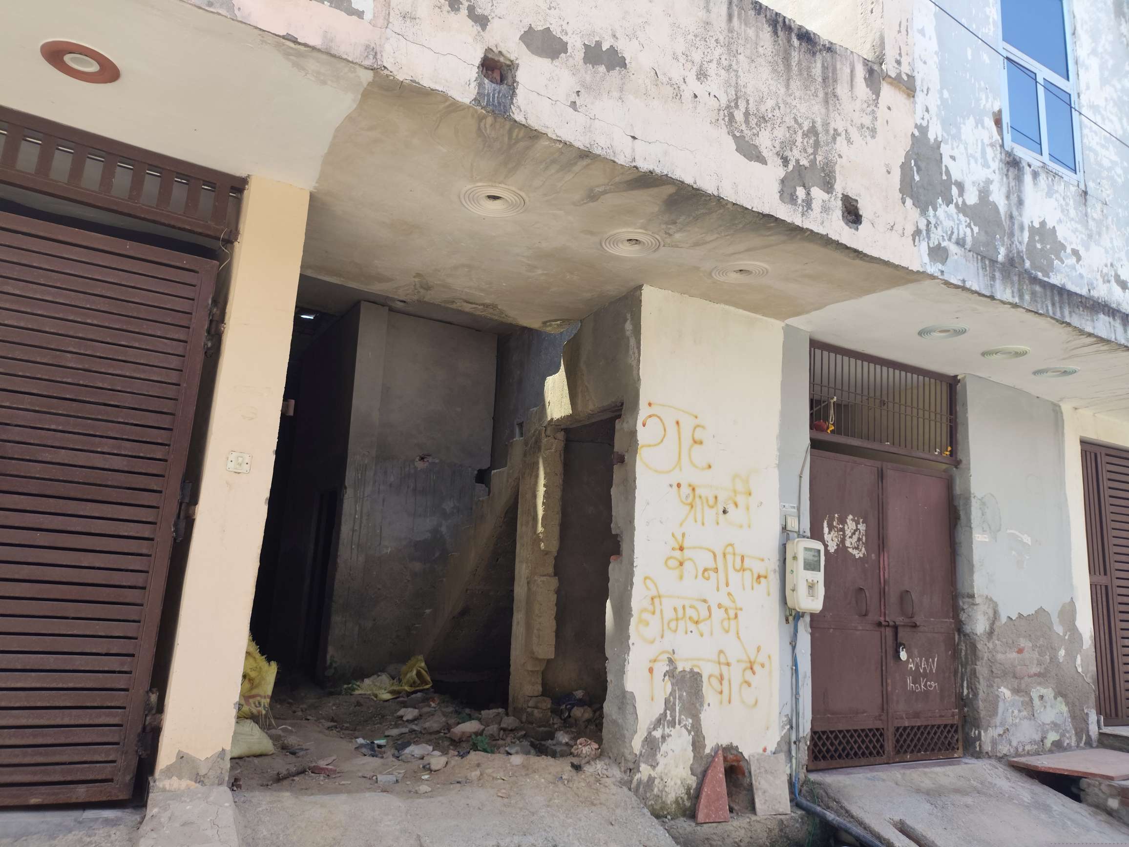 Punjab National Bank Auctions for Residential property in Agra, Uttar Pradesh image 4 of 5 in Agra, Agra | Punjab National Bank auction property