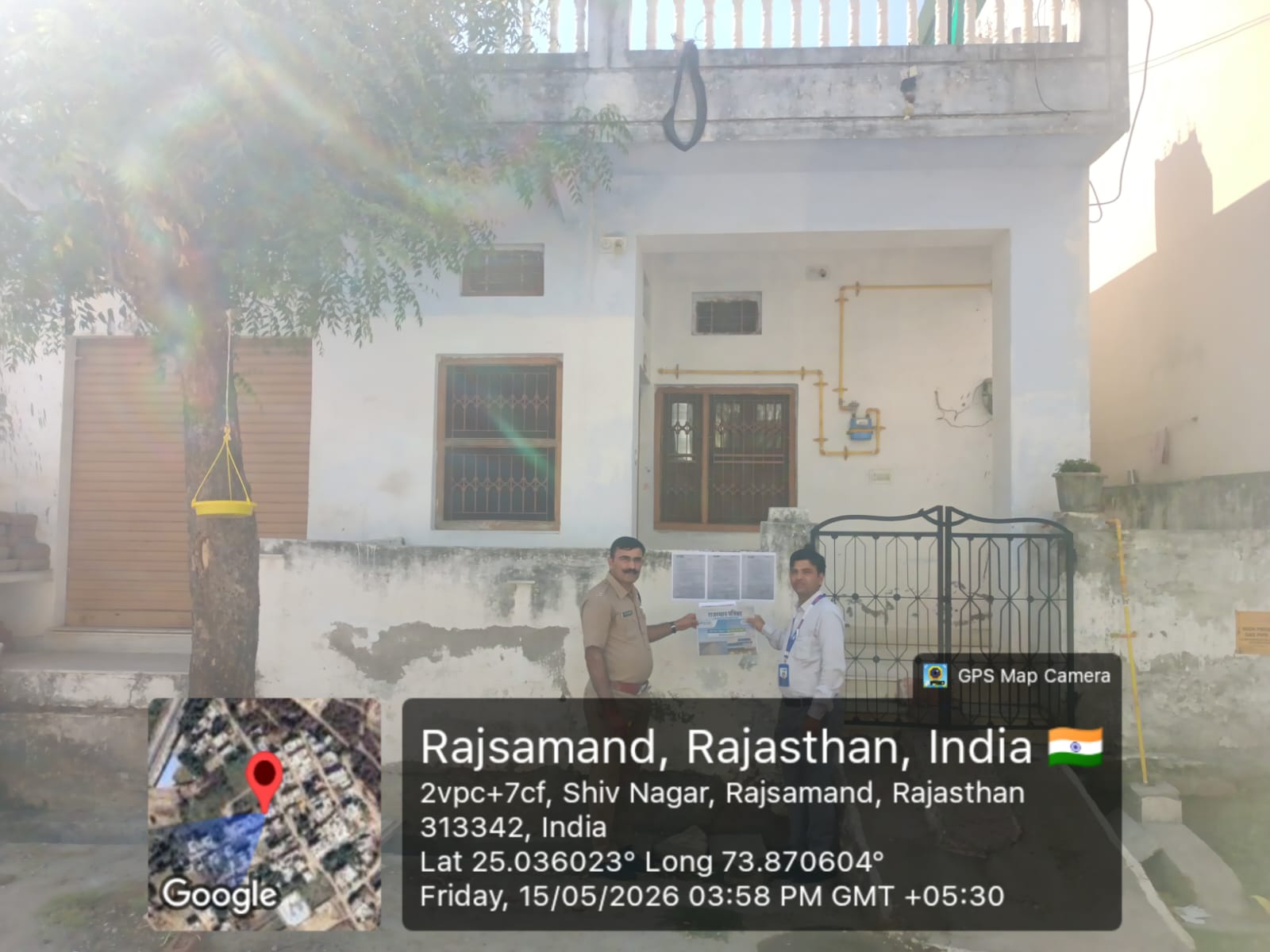 State Bank of India Auctions for Residential property in Rajsamand, Rajasthan image 2 of 6 in Rajsamand, Rajsamand | State Bank of India auction property