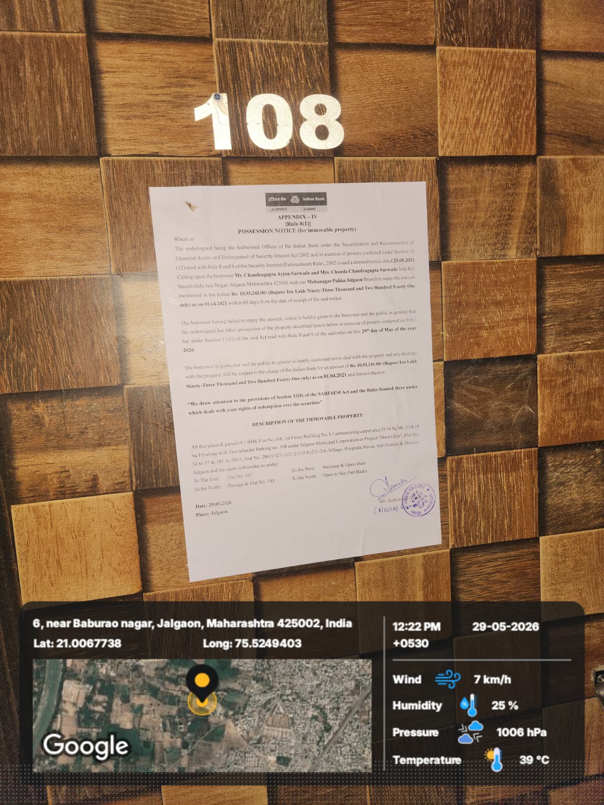 Indian Bank Auctions for Residential property in Jalgaon, Maharashtra image 3 of 12 in Jalgaon, Jalgaon | Indian Bank auction property
